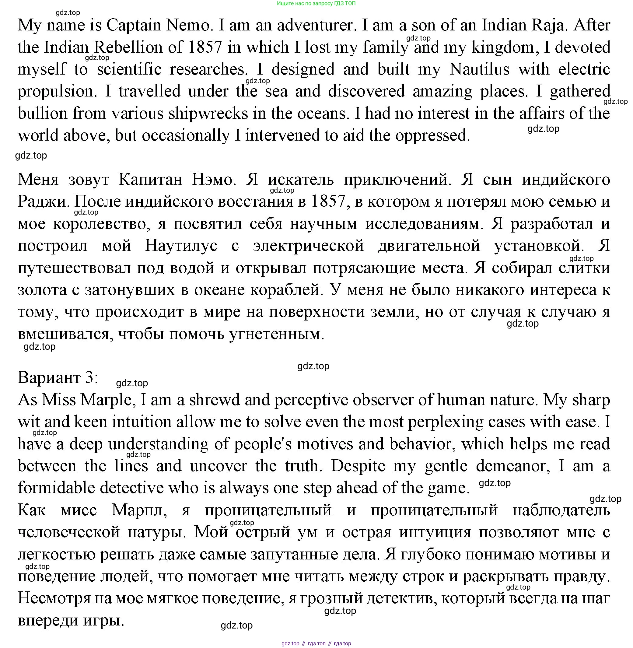 Английский язык (english), 7 класс Учебник (Student's book), авторы: Ваулина Юлия Евгеньевна (Vaulina Julia), Дули Дженни (Dooley Jenny), Подоляко Ольга Евгеньевна (Podolyako Olga), Эванс Вирджиния (Evans Virginia), издательство Просвещение, Москва, 2023, красного цвета, страница 17, номер 5, Решение 2023-2027 (продолжение 2)