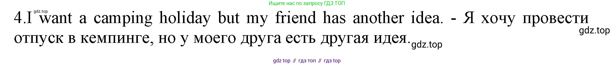 Английский язык (english), 7 класс Учебник (Student's book), авторы: Ваулина Юлия Евгеньевна (Vaulina Julia), Дули Дженни (Dooley Jenny), Подоляко Ольга Евгеньевна (Podolyako Olga), Эванс Вирджиния (Evans Virginia), издательство Просвещение, Москва, 2023, красного цвета, страница 17, номер 7, Решение 2023-2027 (продолжение 2)