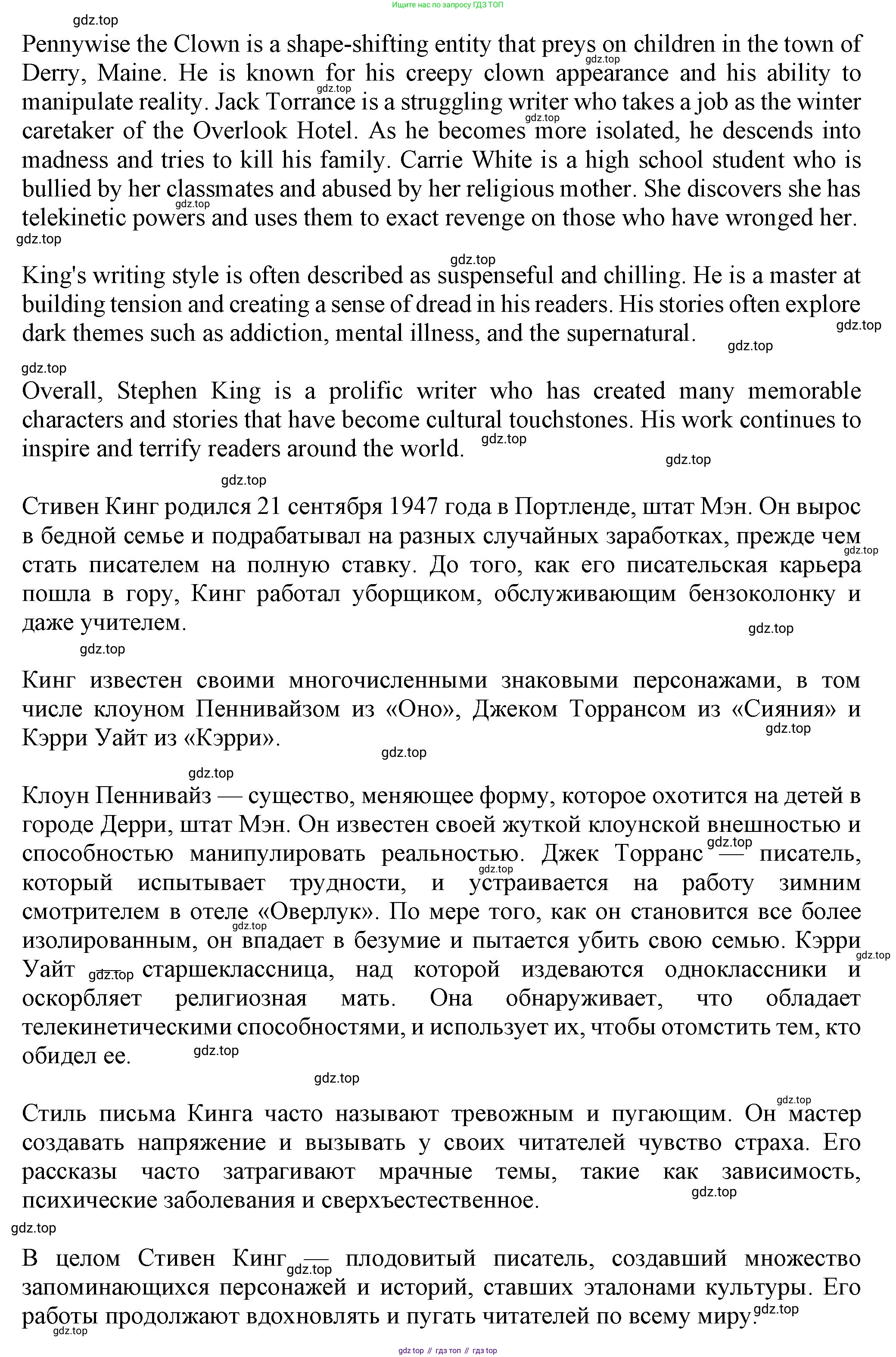 Английский язык (english), 7 класс Учебник (Student's book), авторы: Ваулина Юлия Евгеньевна (Vaulina Julia), Дули Дженни (Dooley Jenny), Подоляко Ольга Евгеньевна (Podolyako Olga), Эванс Вирджиния (Evans Virginia), издательство Просвещение, Москва, 2023, красного цвета, страница 17, номер 9, Решение 2023-2027 (продолжение 3)
