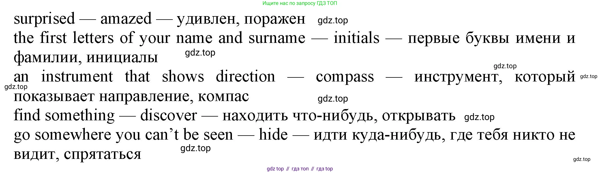 Английский язык (english), 7 класс Учебник (Student's book), авторы: Ваулина Юлия Евгеньевна (Vaulina Julia), Дули Дженни (Dooley Jenny), Подоляко Ольга Евгеньевна (Podolyako Olga), Эванс Вирджиния (Evans Virginia), издательство Просвещение, Москва, 2023, красного цвета, страница 18, номер 3, Решение 2023-2027 (продолжение 2)