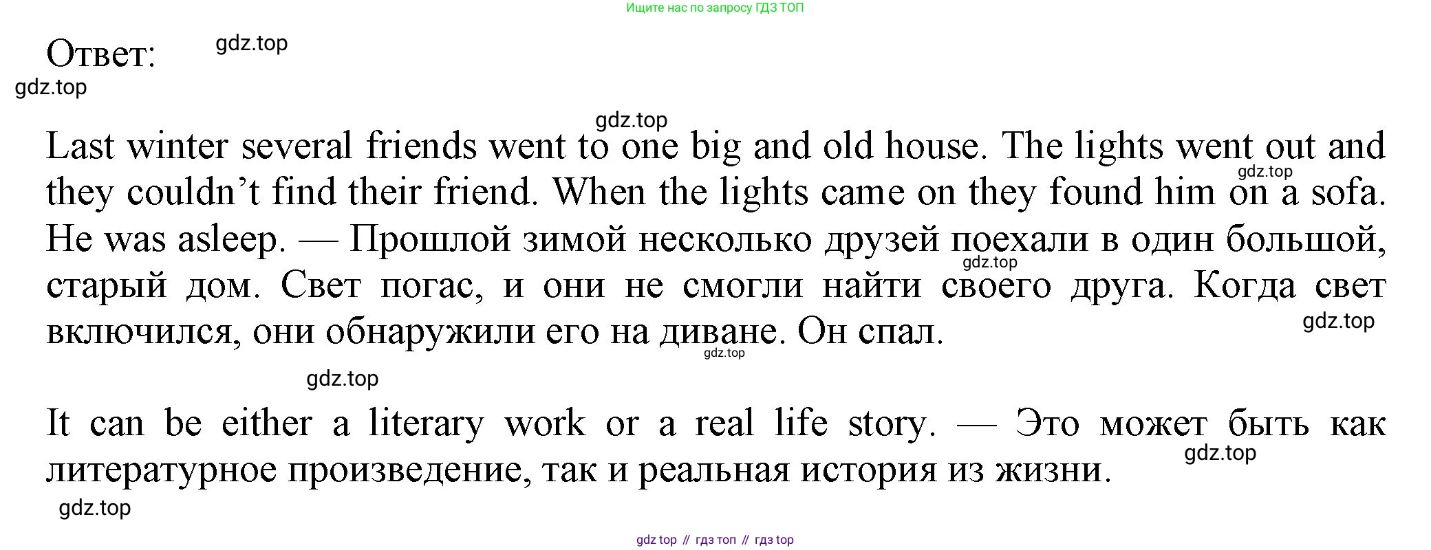 Английский язык (english), 7 класс Учебник (Student's book), авторы: Ваулина Юлия Евгеньевна (Vaulina Julia), Дули Дженни (Dooley Jenny), Подоляко Ольга Евгеньевна (Podolyako Olga), Эванс Вирджиния (Evans Virginia), издательство Просвещение, Москва, 2023, красного цвета, страница 20, номер 1, Решение 2023-2027 (продолжение 3)