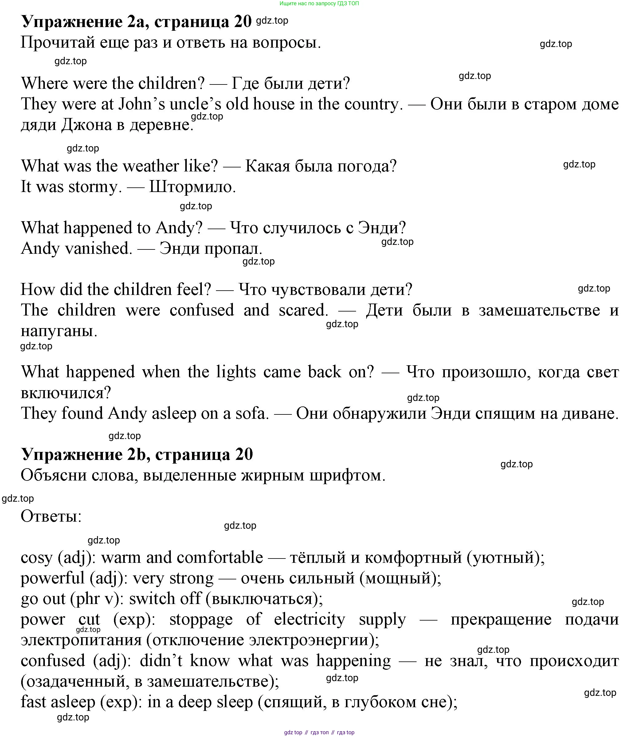 Английский язык (english), 7 класс Учебник (Student's book), авторы: Ваулина Юлия Евгеньевна (Vaulina Julia), Дули Дженни (Dooley Jenny), Подоляко Ольга Евгеньевна (Podolyako Olga), Эванс Вирджиния (Evans Virginia), издательство Просвещение, Москва, 2023, красного цвета, страница 20, номер 2, Решение 2023-2027