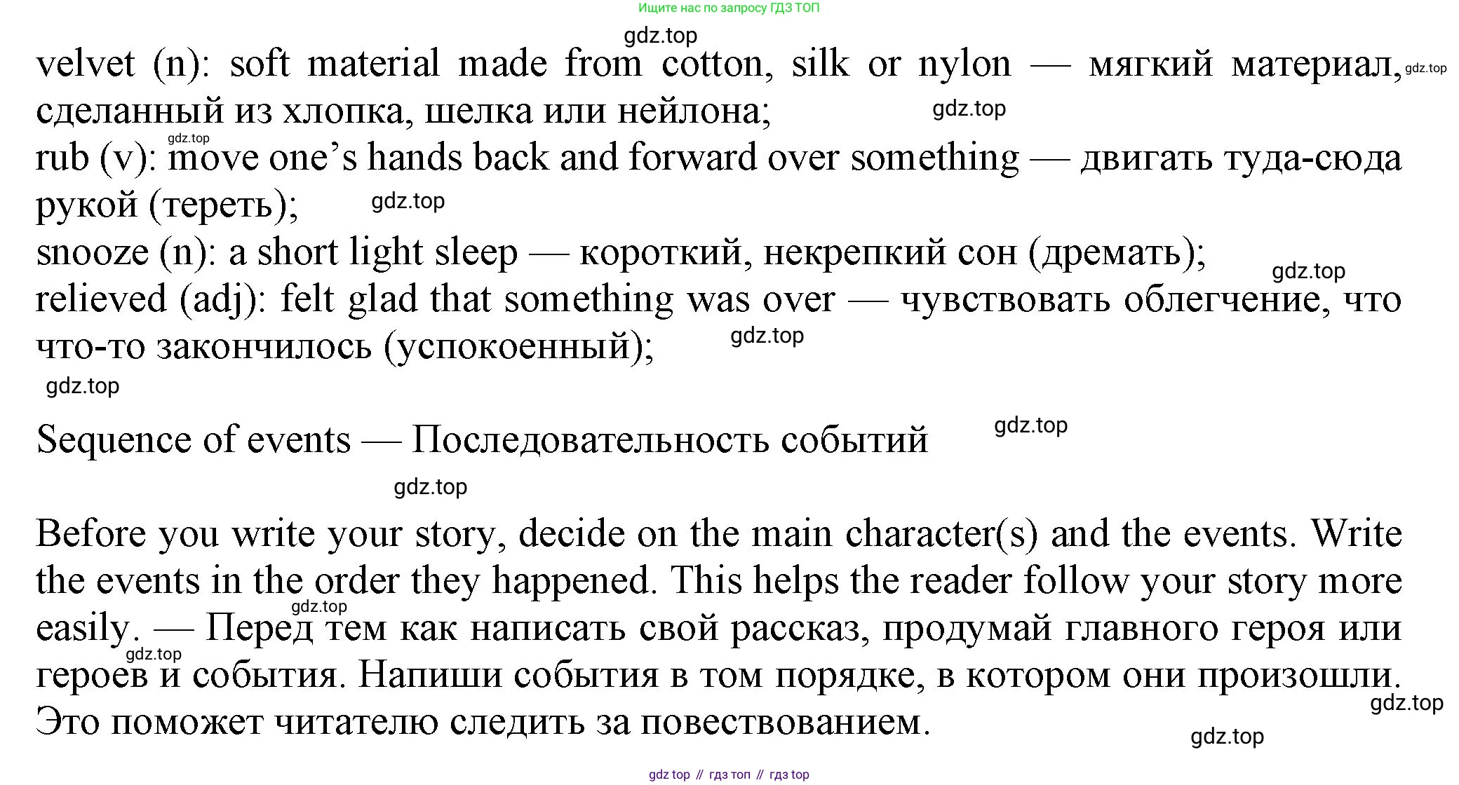 Английский язык (english), 7 класс Учебник (Student's book), авторы: Ваулина Юлия Евгеньевна (Vaulina Julia), Дули Дженни (Dooley Jenny), Подоляко Ольга Евгеньевна (Podolyako Olga), Эванс Вирджиния (Evans Virginia), издательство Просвещение, Москва, 2023, красного цвета, страница 20, номер 2, Решение 2023-2027 (продолжение 2)