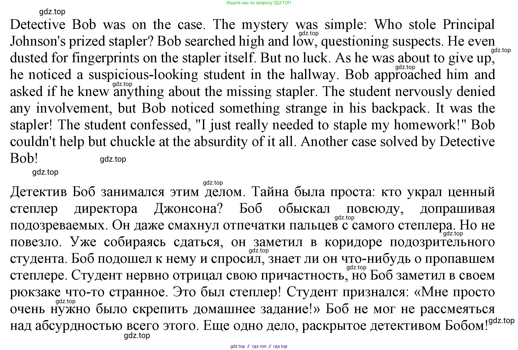 Английский язык (english), 7 класс Учебник (Student's book), авторы: Ваулина Юлия Евгеньевна (Vaulina Julia), Дули Дженни (Dooley Jenny), Подоляко Ольга Евгеньевна (Podolyako Olga), Эванс Вирджиния (Evans Virginia), издательство Просвещение, Москва, 2023, красного цвета, страница 20, номер 3, Решение 2023-2027 (продолжение 2)