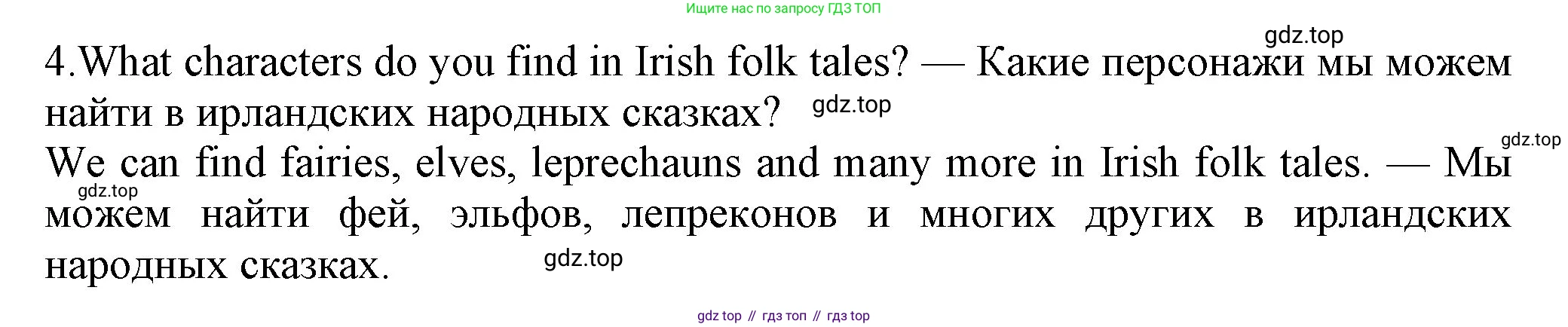 Английский язык (english), 7 класс Учебник (Student's book), авторы: Ваулина Юлия Евгеньевна (Vaulina Julia), Дули Дженни (Dooley Jenny), Подоляко Ольга Евгеньевна (Podolyako Olga), Эванс Вирджиния (Evans Virginia), издательство Просвещение, Москва, 2023, красного цвета, страница 21, номер 2, Решение 2023-2027 (продолжение 3)