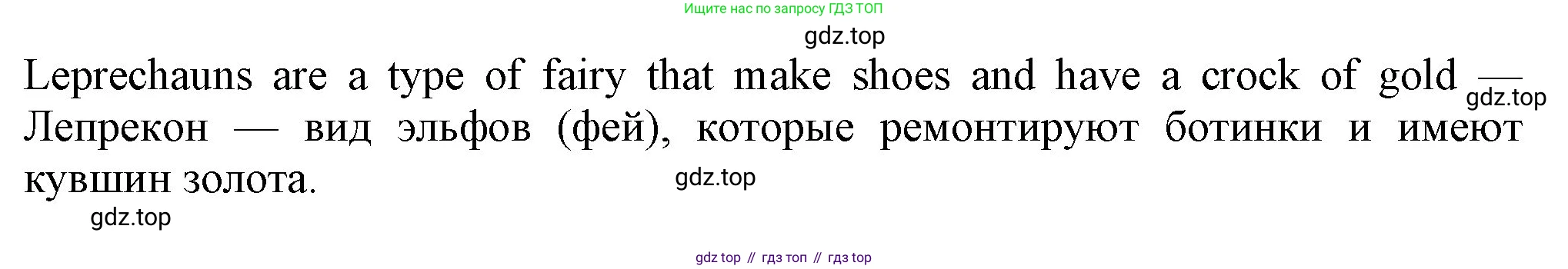 Английский язык (english), 7 класс Учебник (Student's book), авторы: Ваулина Юлия Евгеньевна (Vaulina Julia), Дули Дженни (Dooley Jenny), Подоляко Ольга Евгеньевна (Podolyako Olga), Эванс Вирджиния (Evans Virginia), издательство Просвещение, Москва, 2023, красного цвета, страница 21, номер 4, Решение 2023-2027 (продолжение 2)