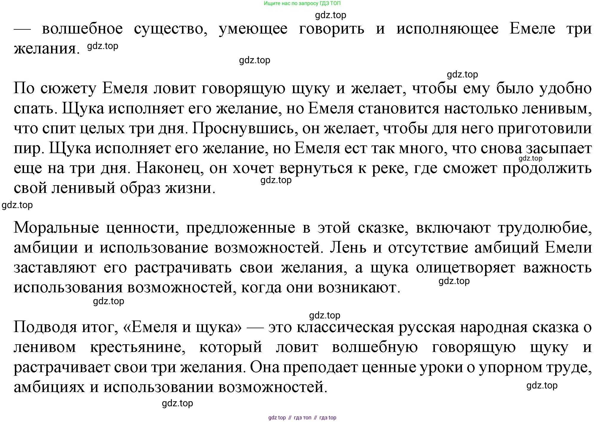 Английский язык (english), 7 класс Учебник (Student's book), авторы: Ваулина Юлия Евгеньевна (Vaulina Julia), Дули Дженни (Dooley Jenny), Подоляко Ольга Евгеньевна (Podolyako Olga), Эванс Вирджиния (Evans Virginia), издательство Просвещение, Москва, 2023, красного цвета, страница 21, номер 5, Решение 2023-2027 (продолжение 4)