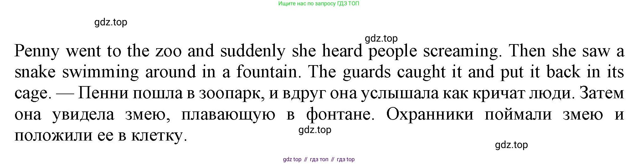 Английский язык (english), 7 класс Учебник (Student's book), авторы: Ваулина Юлия Евгеньевна (Vaulina Julia), Дули Дженни (Dooley Jenny), Подоляко Ольга Евгеньевна (Podolyako Olga), Эванс Вирджиния (Evans Virginia), издательство Просвещение, Москва, 2023, красного цвета, страница 22, номер 1, Решение 2023-2027 (продолжение 2)
