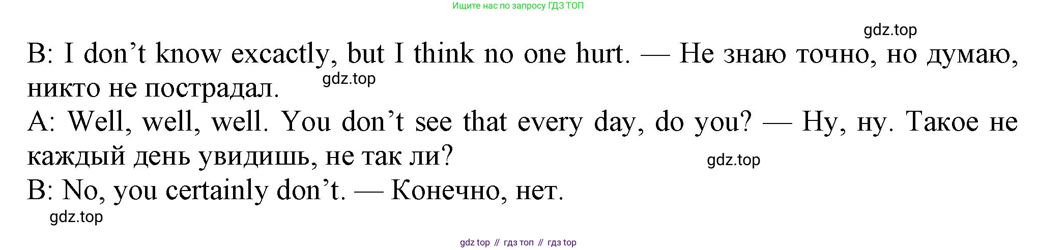 Английский язык (english), 7 класс Учебник (Student's book), авторы: Ваулина Юлия Евгеньевна (Vaulina Julia), Дули Дженни (Dooley Jenny), Подоляко Ольга Евгеньевна (Podolyako Olga), Эванс Вирджиния (Evans Virginia), издательство Просвещение, Москва, 2023, красного цвета, страница 22, номер 3, Решение 2023-2027 (продолжение 2)