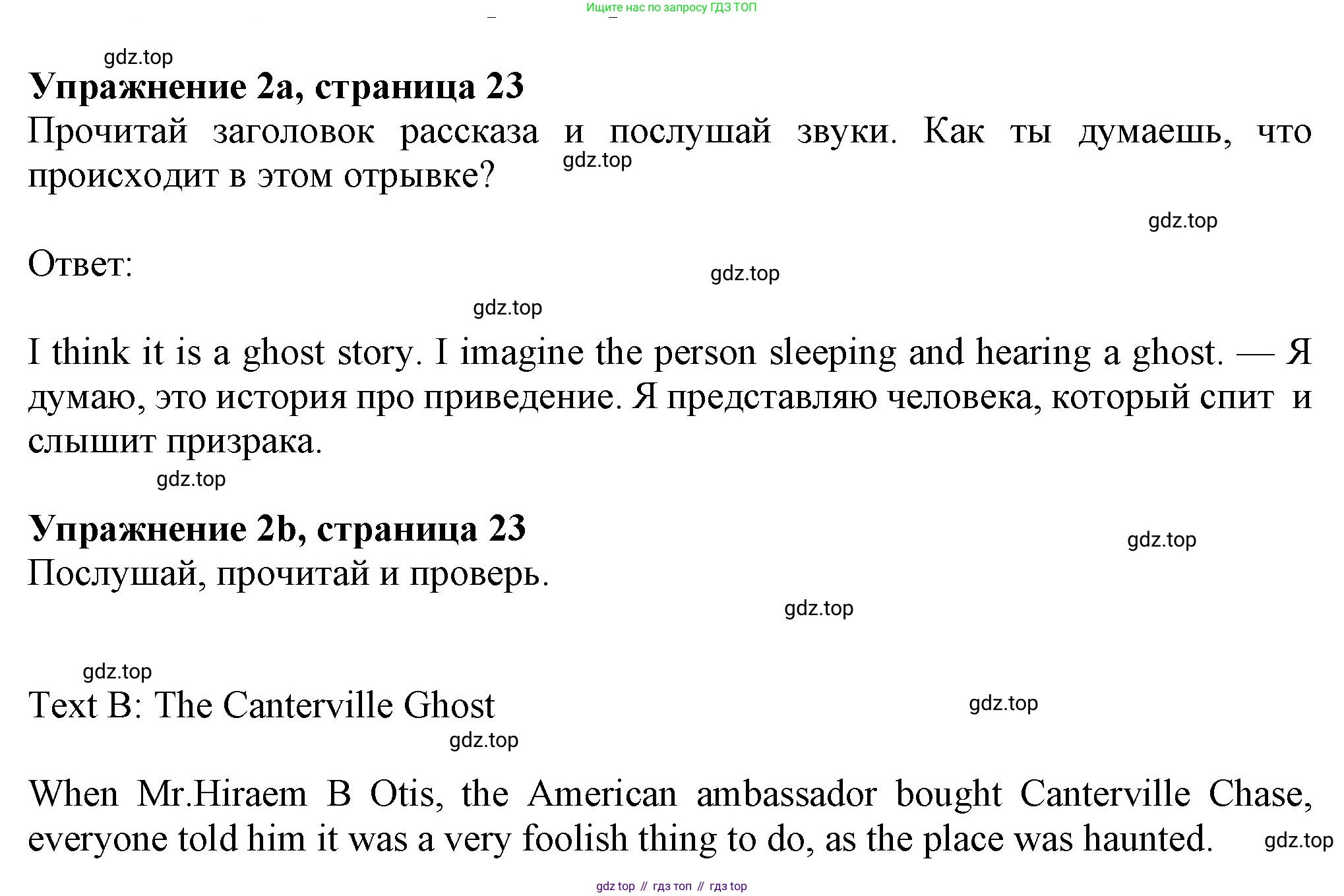Английский язык (english), 7 класс Учебник (Student's book), авторы: Ваулина Юлия Евгеньевна (Vaulina Julia), Дули Дженни (Dooley Jenny), Подоляко Ольга Евгеньевна (Podolyako Olga), Эванс Вирджиния (Evans Virginia), издательство Просвещение, Москва, 2023, красного цвета, страница 23, номер 2, Решение 2023-2027