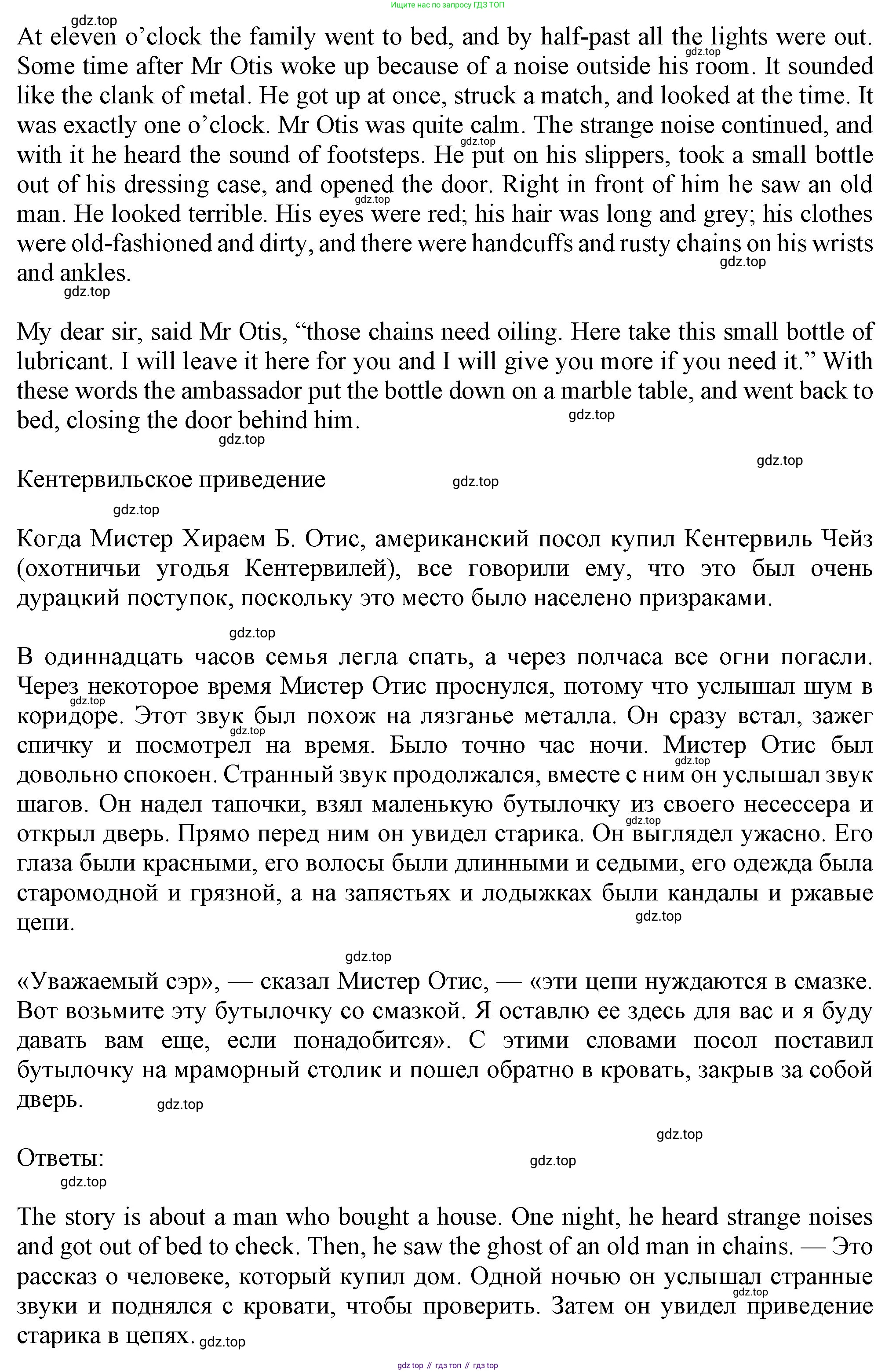 Английский язык (english), 7 класс Учебник (Student's book), авторы: Ваулина Юлия Евгеньевна (Vaulina Julia), Дули Дженни (Dooley Jenny), Подоляко Ольга Евгеньевна (Podolyako Olga), Эванс Вирджиния (Evans Virginia), издательство Просвещение, Москва, 2023, красного цвета, страница 23, номер 2, Решение 2023-2027 (продолжение 2)