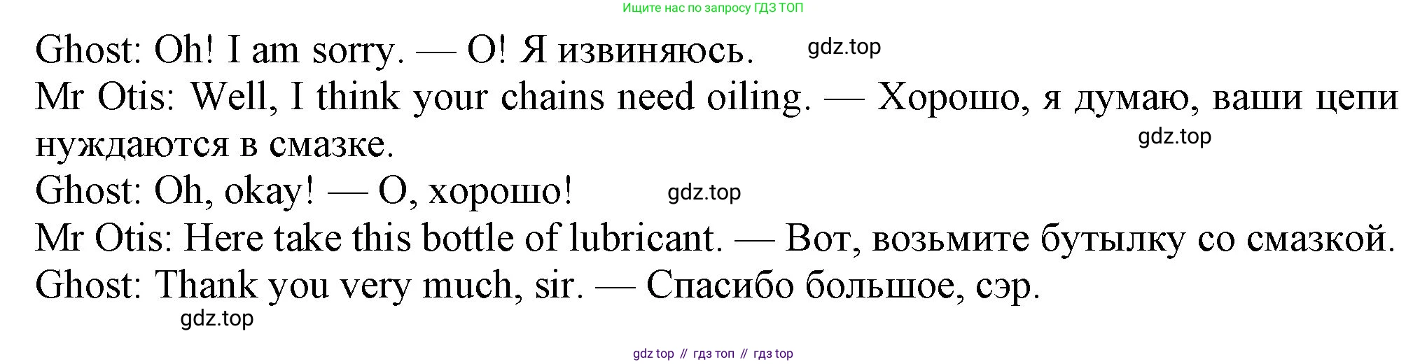 Английский язык (english), 7 класс Учебник (Student's book), авторы: Ваулина Юлия Евгеньевна (Vaulina Julia), Дули Дженни (Dooley Jenny), Подоляко Ольга Евгеньевна (Podolyako Olga), Эванс Вирджиния (Evans Virginia), издательство Просвещение, Москва, 2023, красного цвета, страница 23, номер 5, Решение 2023-2027 (продолжение 2)