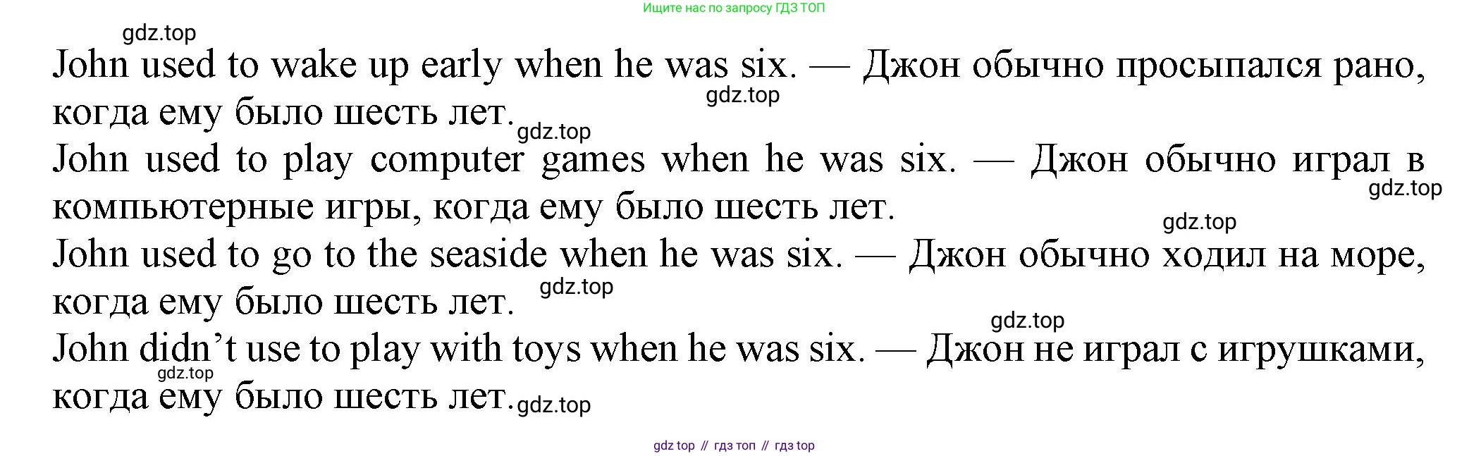 Английский язык (english), 7 класс Учебник (Student's book), авторы: Ваулина Юлия Евгеньевна (Vaulina Julia), Дули Дженни (Dooley Jenny), Подоляко Ольга Евгеньевна (Podolyako Olga), Эванс Вирджиния (Evans Virginia), издательство Просвещение, Москва, 2023, красного цвета, страница 24, номер 3, Решение 2023-2027 (продолжение 2)
