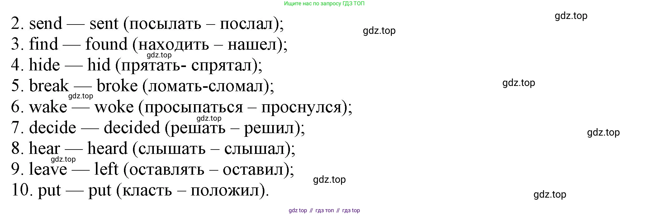 Английский язык (english), 7 класс Учебник (Student's book), авторы: Ваулина Юлия Евгеньевна (Vaulina Julia), Дули Дженни (Dooley Jenny), Подоляко Ольга Евгеньевна (Podolyako Olga), Эванс Вирджиния (Evans Virginia), издательство Просвещение, Москва, 2023, красного цвета, страница 24, номер 6, Решение 2023-2027 (продолжение 2)