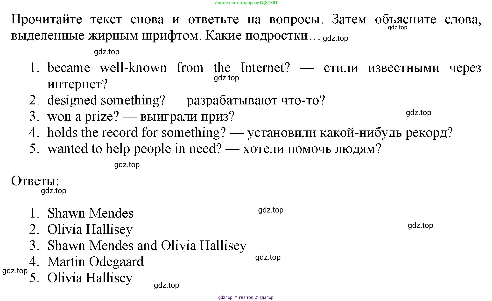 Английский язык (english), 7 класс Учебник (Student's book), авторы: Ваулина Юлия Евгеньевна (Vaulina Julia), Дули Дженни (Dooley Jenny), Подоляко Ольга Евгеньевна (Podolyako Olga), Эванс Вирджиния (Evans Virginia), издательство Просвещение, Москва, 2023, красного цвета, страница 26, номер 4, Решение 2023-2027