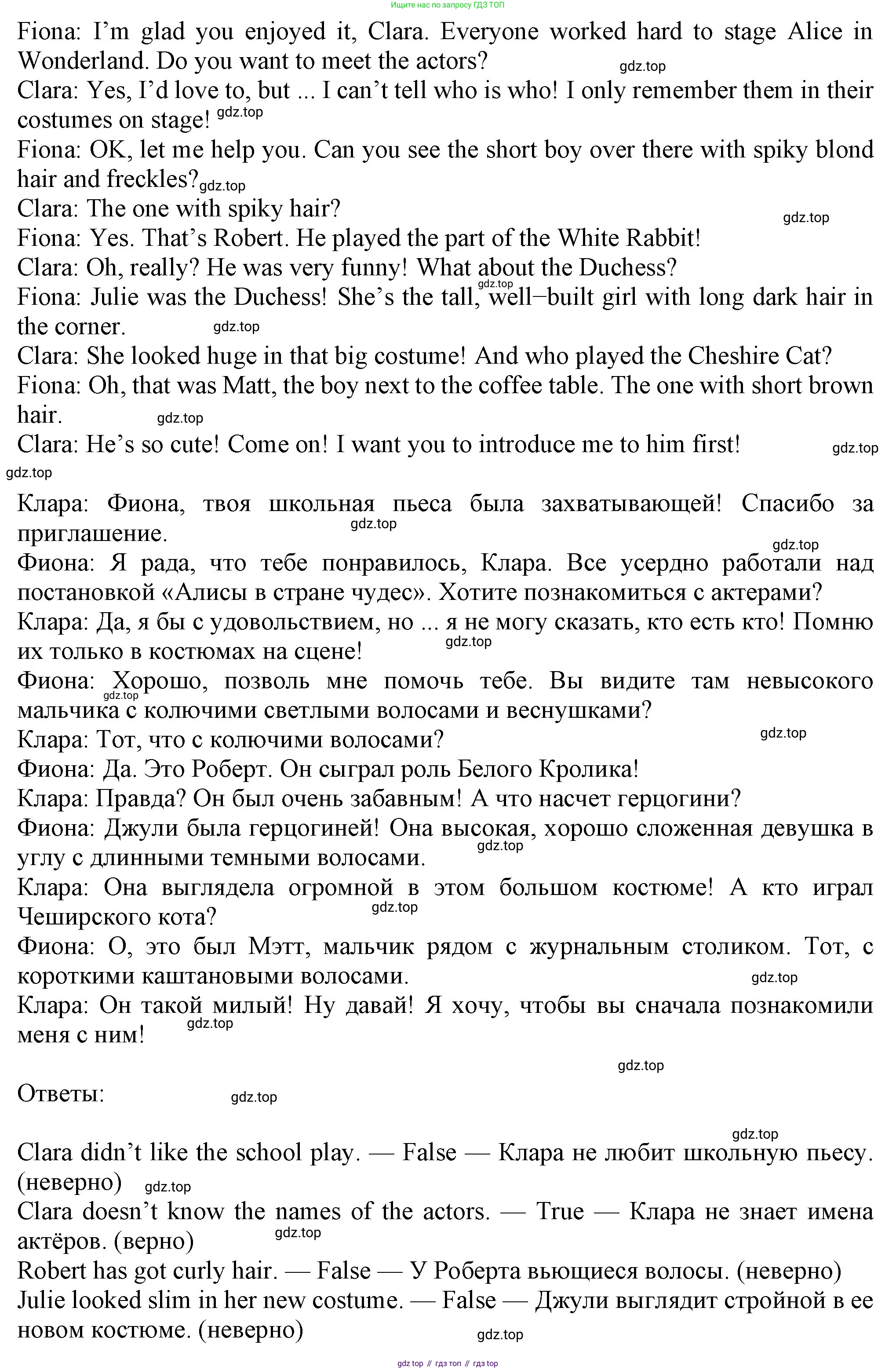 Английский язык (english), 7 класс Учебник (Student's book), авторы: Ваулина Юлия Евгеньевна (Vaulina Julia), Дули Дженни (Dooley Jenny), Подоляко Ольга Евгеньевна (Podolyako Olga), Эванс Вирджиния (Evans Virginia), издательство Просвещение, Москва, 2023, красного цвета, страница 28, номер 3, Решение 2023-2027 (продолжение 3)