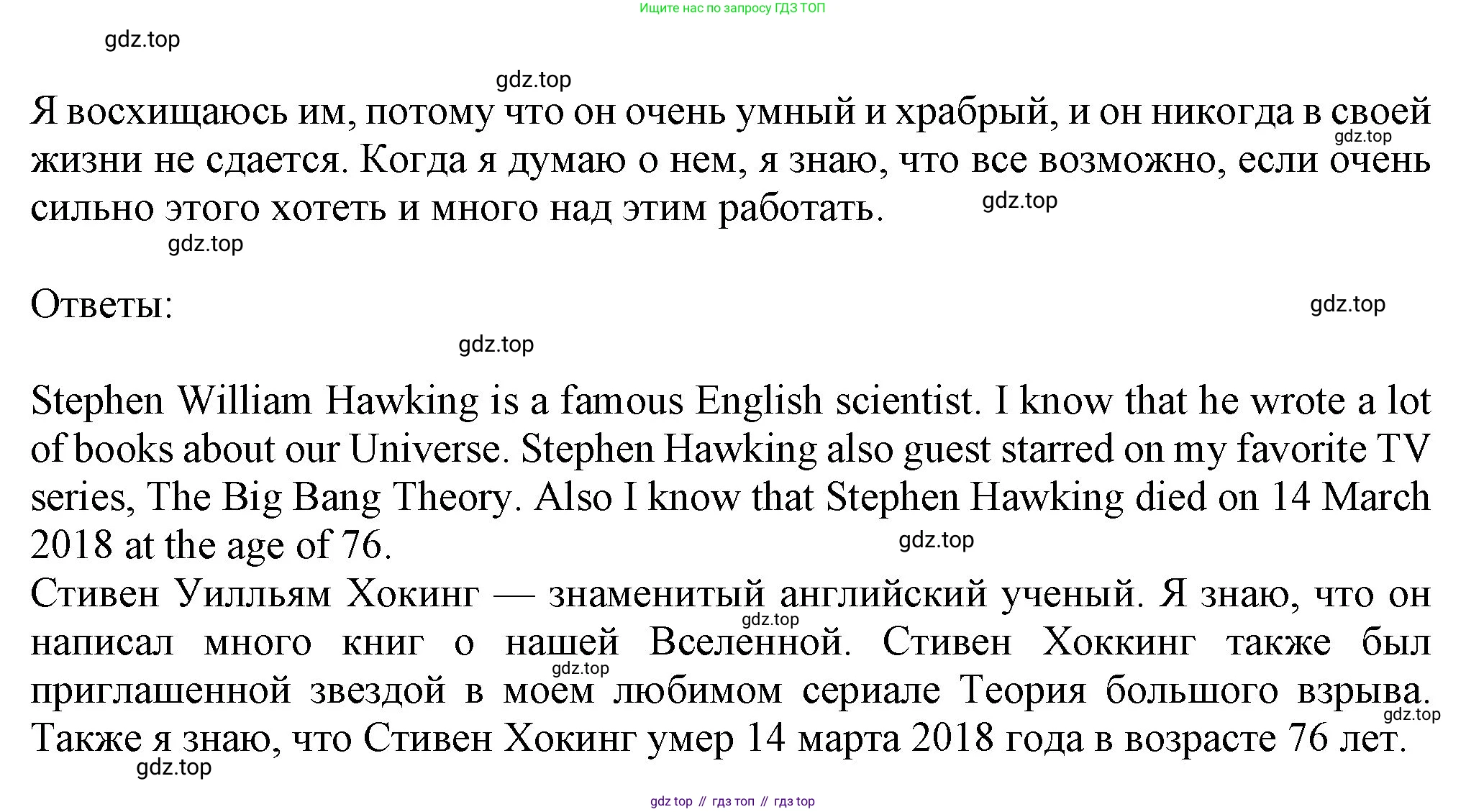 Английский язык (english), 7 класс Учебник (Student's book), авторы: Ваулина Юлия Евгеньевна (Vaulina Julia), Дули Дженни (Dooley Jenny), Подоляко Ольга Евгеньевна (Podolyako Olga), Эванс Вирджиния (Evans Virginia), издательство Просвещение, Москва, 2023, красного цвета, страница 30, номер 1, Решение 2023-2027 (продолжение 2)