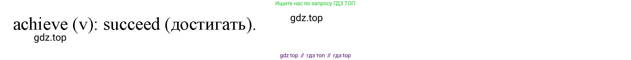 Английский язык (english), 7 класс Учебник (Student's book), авторы: Ваулина Юлия Евгеньевна (Vaulina Julia), Дули Дженни (Dooley Jenny), Подоляко Ольга Евгеньевна (Podolyako Olga), Эванс Вирджиния (Evans Virginia), издательство Просвещение, Москва, 2023, красного цвета, страница 30, номер 3, Решение 2023-2027 (продолжение 3)