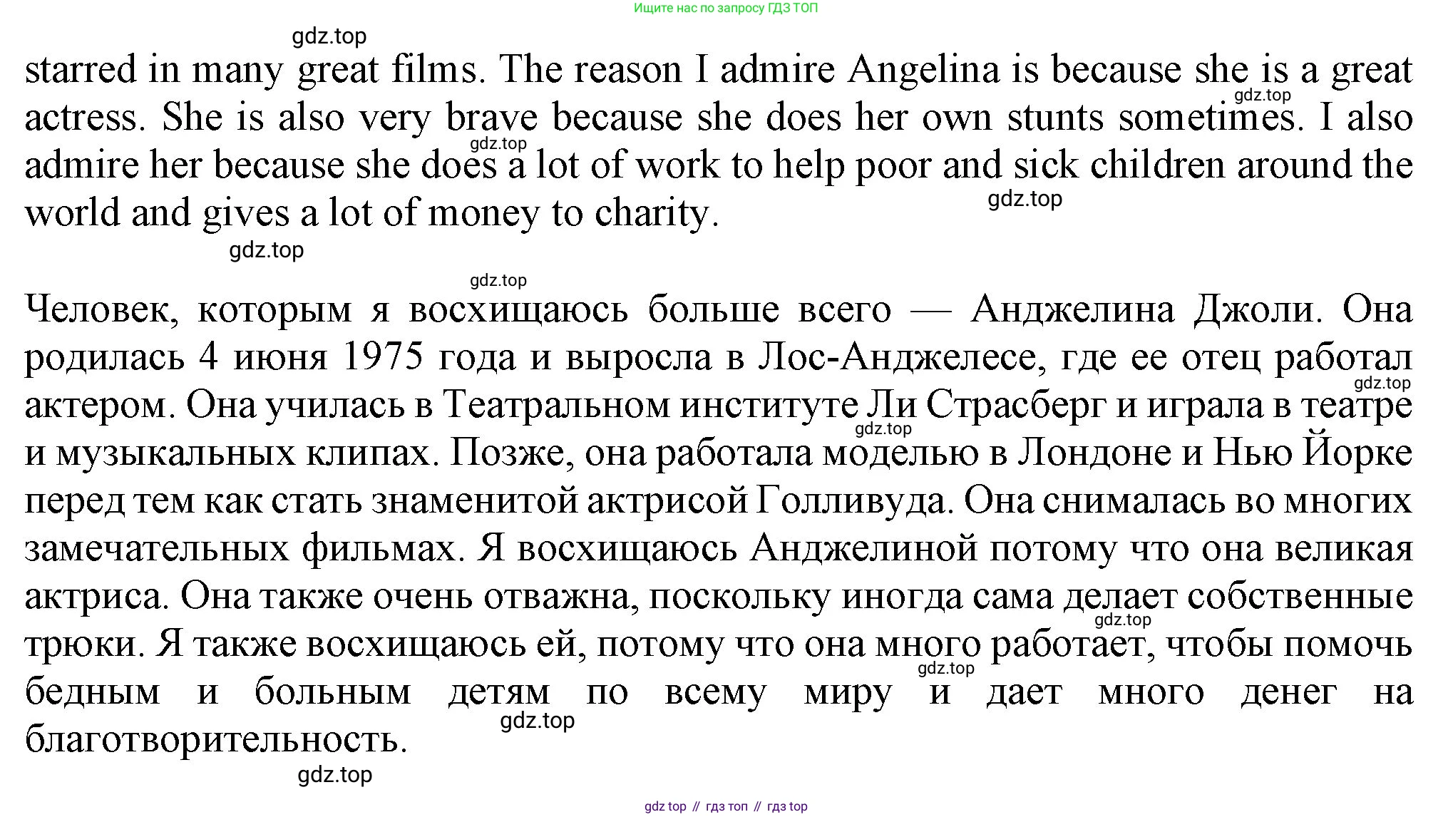 Английский язык (english), 7 класс Учебник (Student's book), авторы: Ваулина Юлия Евгеньевна (Vaulina Julia), Дули Дженни (Dooley Jenny), Подоляко Ольга Евгеньевна (Podolyako Olga), Эванс Вирджиния (Evans Virginia), издательство Просвещение, Москва, 2023, красного цвета, страница 30, номер 6, Решение 2023-2027 (продолжение 3)