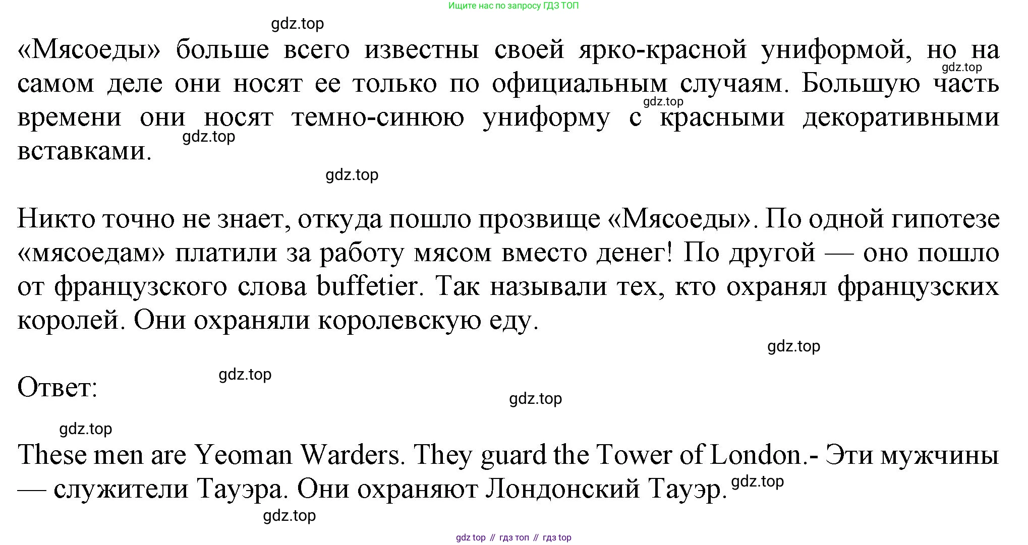 Английский язык (english), 7 класс Учебник (Student's book), авторы: Ваулина Юлия Евгеньевна (Vaulina Julia), Дули Дженни (Dooley Jenny), Подоляко Ольга Евгеньевна (Podolyako Olga), Эванс Вирджиния (Evans Virginia), издательство Просвещение, Москва, 2023, красного цвета, страница 31, номер 1, Решение 2023-2027 (продолжение 2)