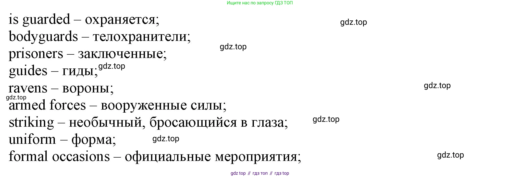 Английский язык (english), 7 класс Учебник (Student's book), авторы: Ваулина Юлия Евгеньевна (Vaulina Julia), Дули Дженни (Dooley Jenny), Подоляко Ольга Евгеньевна (Podolyako Olga), Эванс Вирджиния (Evans Virginia), издательство Просвещение, Москва, 2023, красного цвета, страница 31, номер 4, Решение 2023-2027 (продолжение 2)