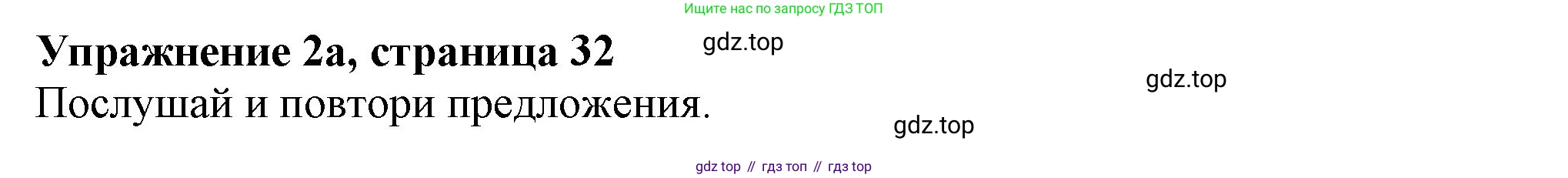 Английский язык (english), 7 класс Учебник (Student's book), авторы: Ваулина Юлия Евгеньевна (Vaulina Julia), Дули Дженни (Dooley Jenny), Подоляко Ольга Евгеньевна (Podolyako Olga), Эванс Вирджиния (Evans Virginia), издательство Просвещение, Москва, 2023, красного цвета, страница 32, номер 2, Решение 2023-2027