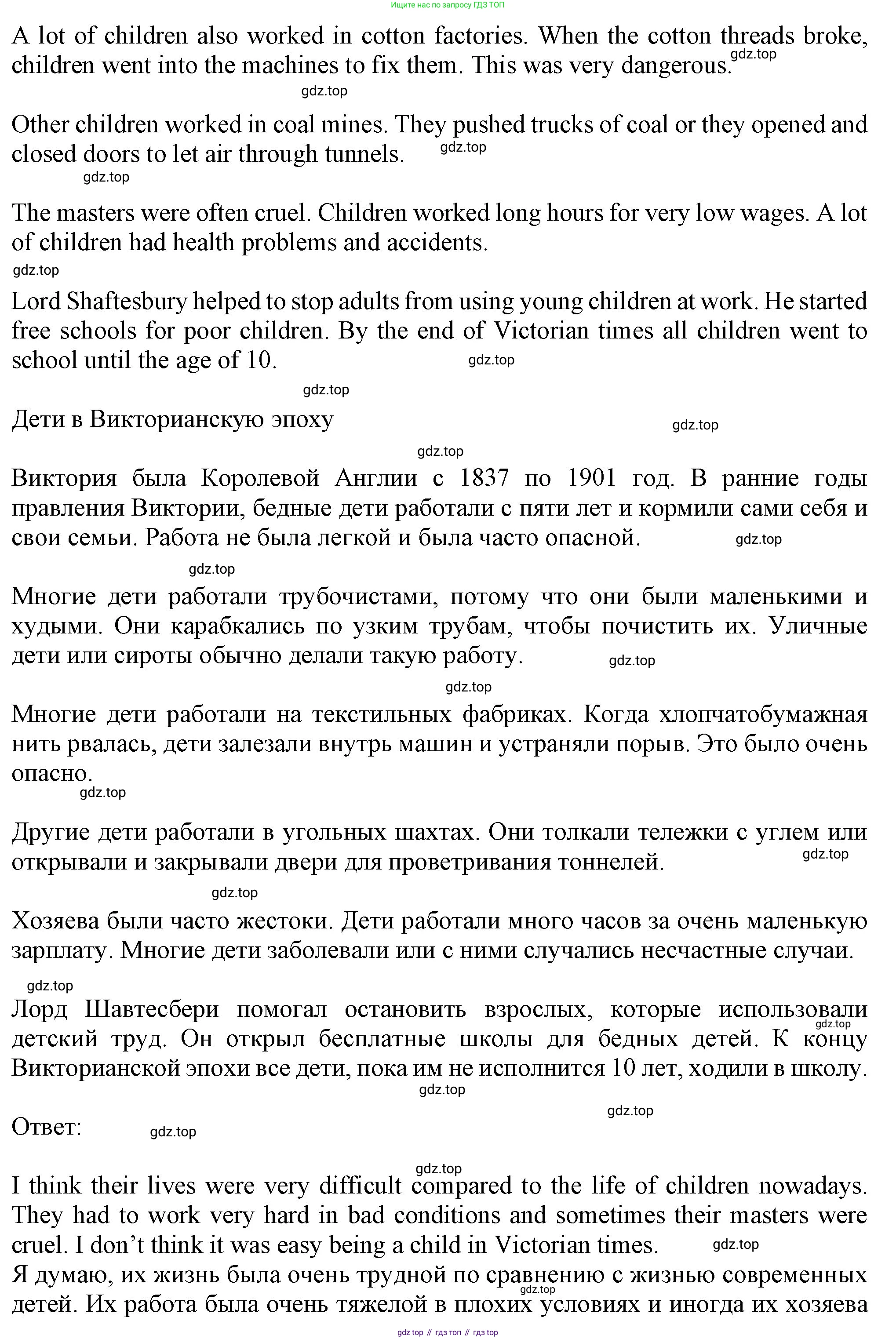 Английский язык (english), 7 класс Учебник (Student's book), авторы: Ваулина Юлия Евгеньевна (Vaulina Julia), Дули Дженни (Dooley Jenny), Подоляко Ольга Евгеньевна (Podolyako Olga), Эванс Вирджиния (Evans Virginia), издательство Просвещение, Москва, 2023, красного цвета, страница 33, номер 2, Решение 2023-2027 (продолжение 2)