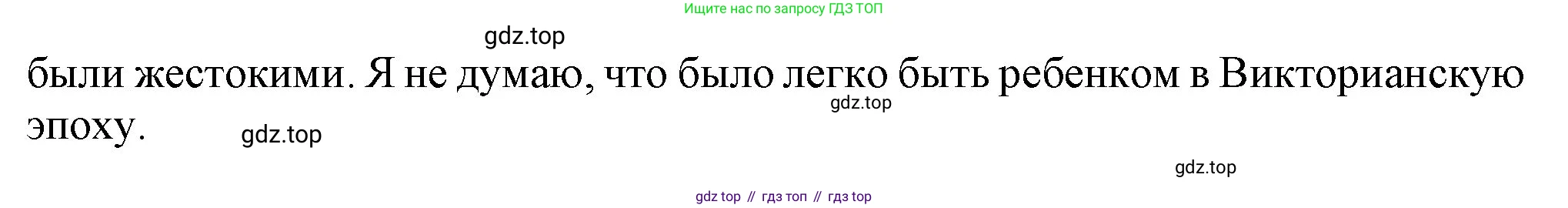 Английский язык (english), 7 класс Учебник (Student's book), авторы: Ваулина Юлия Евгеньевна (Vaulina Julia), Дули Дженни (Dooley Jenny), Подоляко Ольга Евгеньевна (Podolyako Olga), Эванс Вирджиния (Evans Virginia), издательство Просвещение, Москва, 2023, красного цвета, страница 33, номер 2, Решение 2023-2027 (продолжение 3)