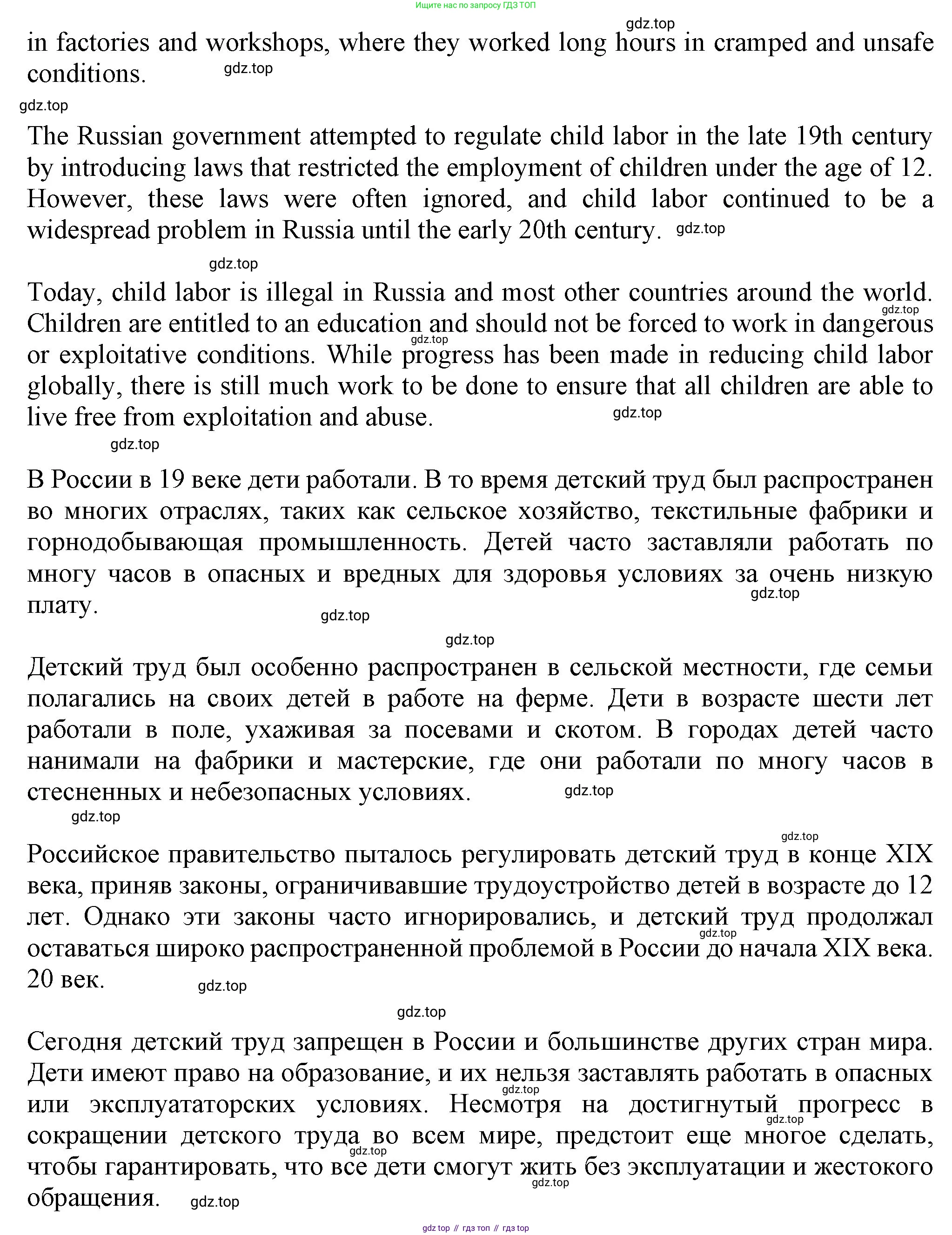 Английский язык (english), 7 класс Учебник (Student's book), авторы: Ваулина Юлия Евгеньевна (Vaulina Julia), Дули Дженни (Dooley Jenny), Подоляко Ольга Евгеньевна (Podolyako Olga), Эванс Вирджиния (Evans Virginia), издательство Просвещение, Москва, 2023, красного цвета, страница 33, номер 6, Решение 2023-2027 (продолжение 2)