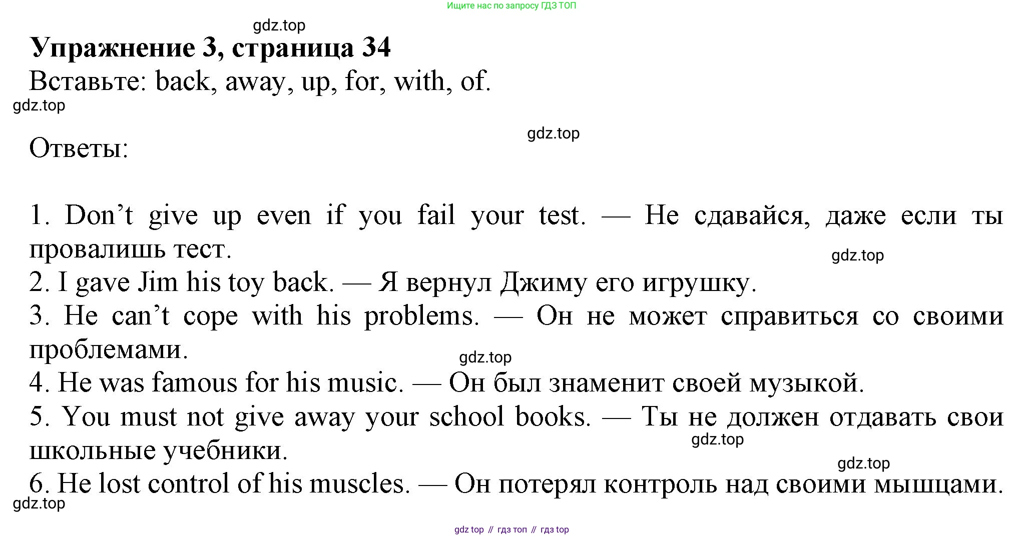 Английский язык (english), 7 класс Учебник (Student's book), авторы: Ваулина Юлия Евгеньевна (Vaulina Julia), Дули Дженни (Dooley Jenny), Подоляко Ольга Евгеньевна (Podolyako Olga), Эванс Вирджиния (Evans Virginia), издательство Просвещение, Москва, 2023, красного цвета, страница 34, номер 3, Решение 2023-2027