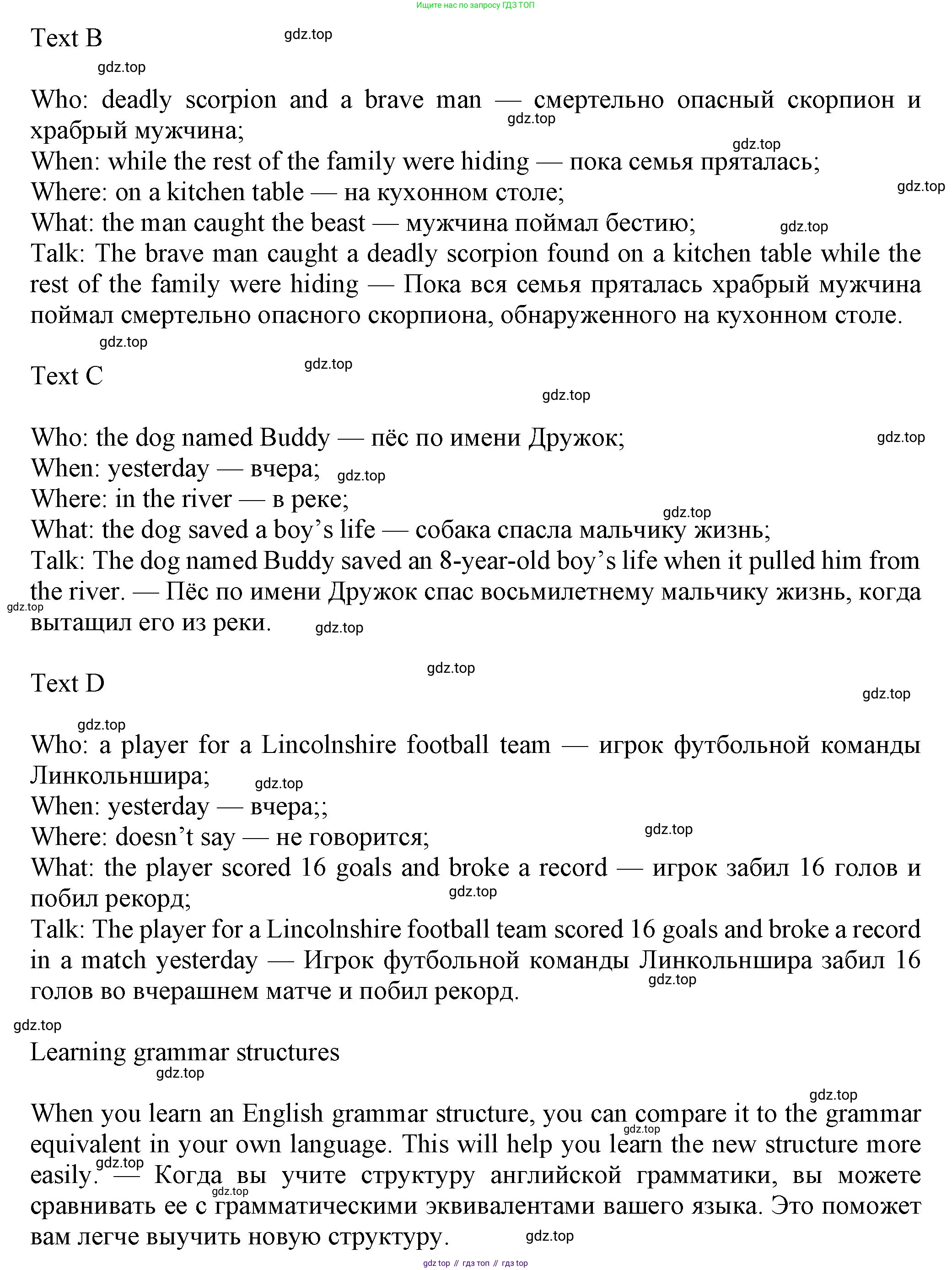 Английский язык (english), 7 класс Учебник (Student's book), авторы: Ваулина Юлия Евгеньевна (Vaulina Julia), Дули Дженни (Dooley Jenny), Подоляко Ольга Евгеньевна (Podolyako Olga), Эванс Вирджиния (Evans Virginia), издательство Просвещение, Москва, 2023, красного цвета, страница 37, номер 4, Решение 2023-2027 (продолжение 2)