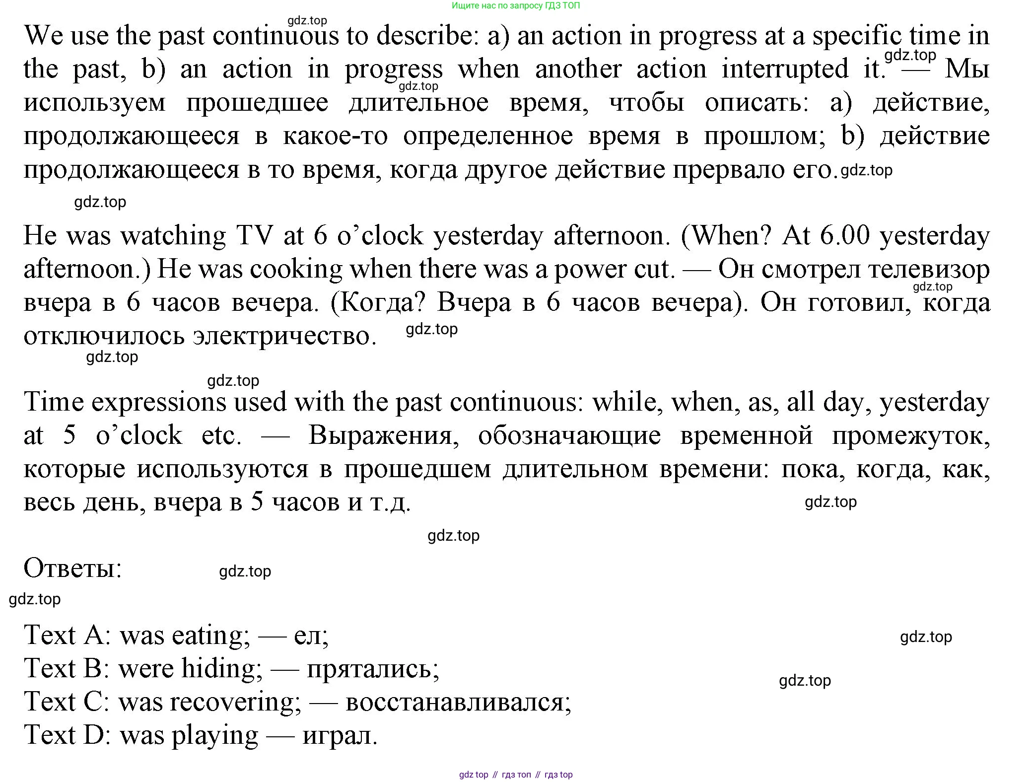 Английский язык (english), 7 класс Учебник (Student's book), авторы: Ваулина Юлия Евгеньевна (Vaulina Julia), Дули Дженни (Dooley Jenny), Подоляко Ольга Евгеньевна (Podolyako Olga), Эванс Вирджиния (Evans Virginia), издательство Просвещение, Москва, 2023, красного цвета, страница 37, номер 5, Решение 2023-2027 (продолжение 2)