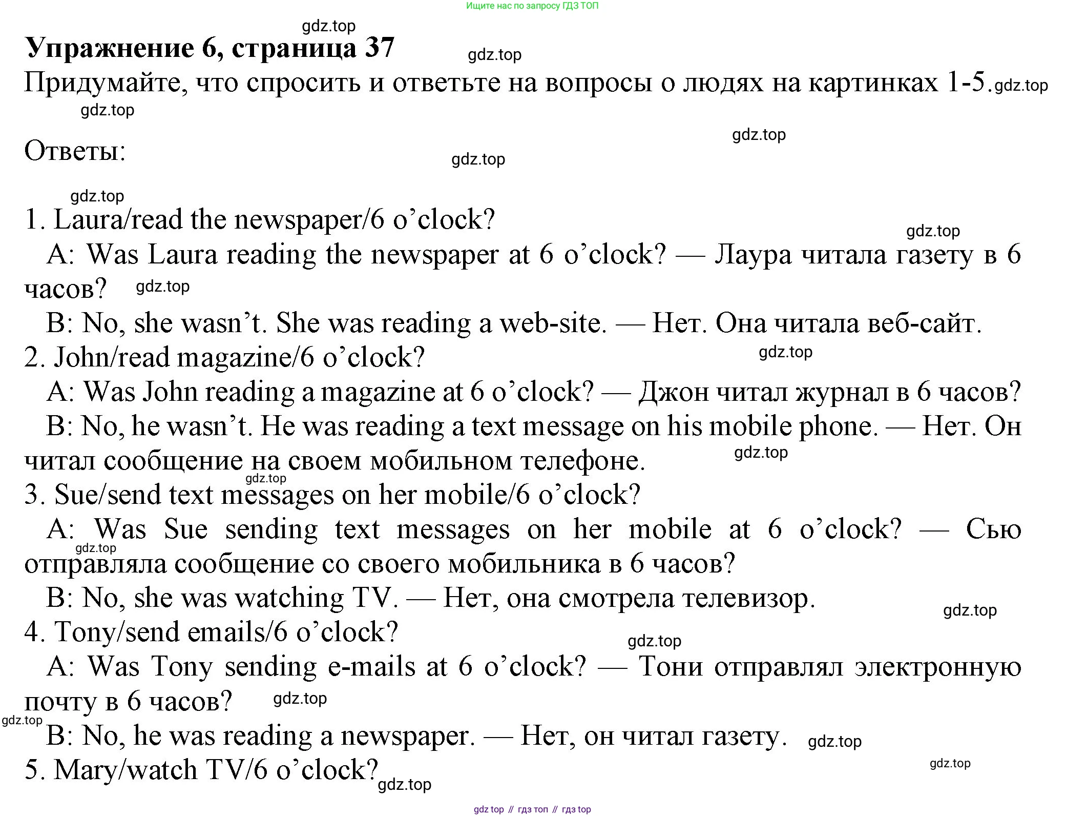Английский язык (english), 7 класс Учебник (Student's book), авторы: Ваулина Юлия Евгеньевна (Vaulina Julia), Дули Дженни (Dooley Jenny), Подоляко Ольга Евгеньевна (Podolyako Olga), Эванс Вирджиния (Evans Virginia), издательство Просвещение, Москва, 2023, красного цвета, страница 37, номер 6, Решение 2023-2027