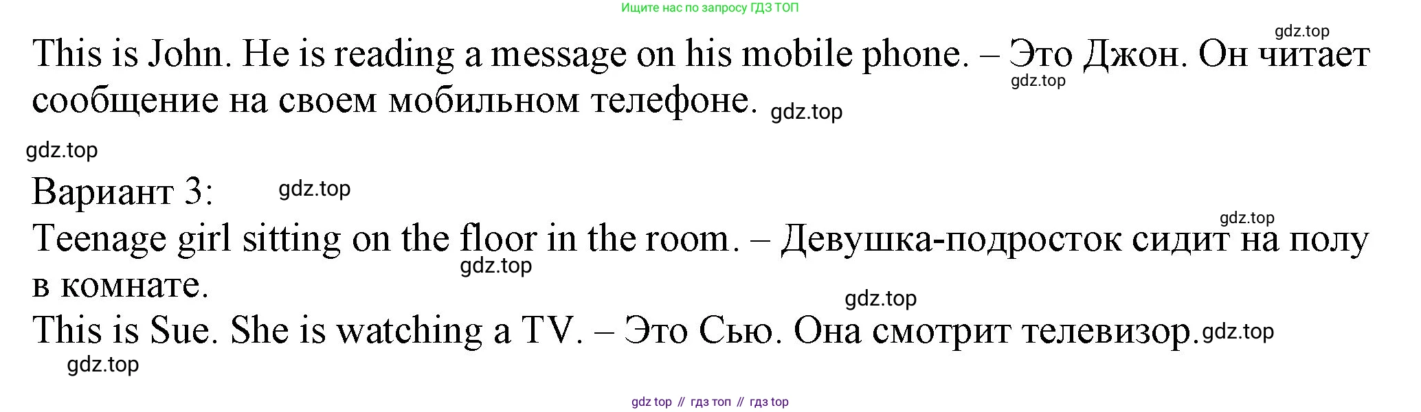 Английский язык (english), 7 класс Учебник (Student's book), авторы: Ваулина Юлия Евгеньевна (Vaulina Julia), Дули Дженни (Dooley Jenny), Подоляко Ольга Евгеньевна (Podolyako Olga), Эванс Вирджиния (Evans Virginia), издательство Просвещение, Москва, 2023, красного цвета, страница 37, номер 7, Решение 2023-2027 (продолжение 3)
