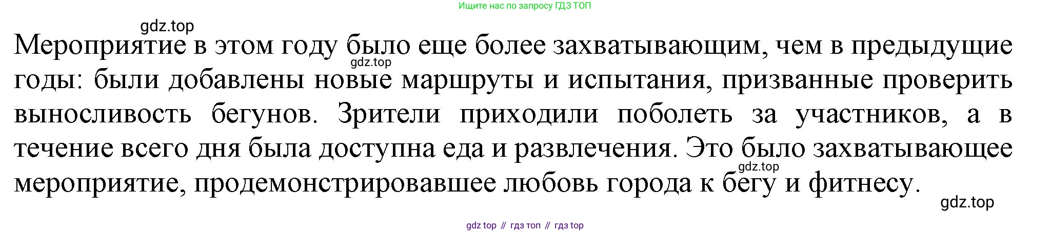 Английский язык (english), 7 класс Учебник (Student's book), авторы: Ваулина Юлия Евгеньевна (Vaulina Julia), Дули Дженни (Dooley Jenny), Подоляко Ольга Евгеньевна (Podolyako Olga), Эванс Вирджиния (Evans Virginia), издательство Просвещение, Москва, 2023, красного цвета, страница 37, номер 8, Решение 2023-2027 (продолжение 2)