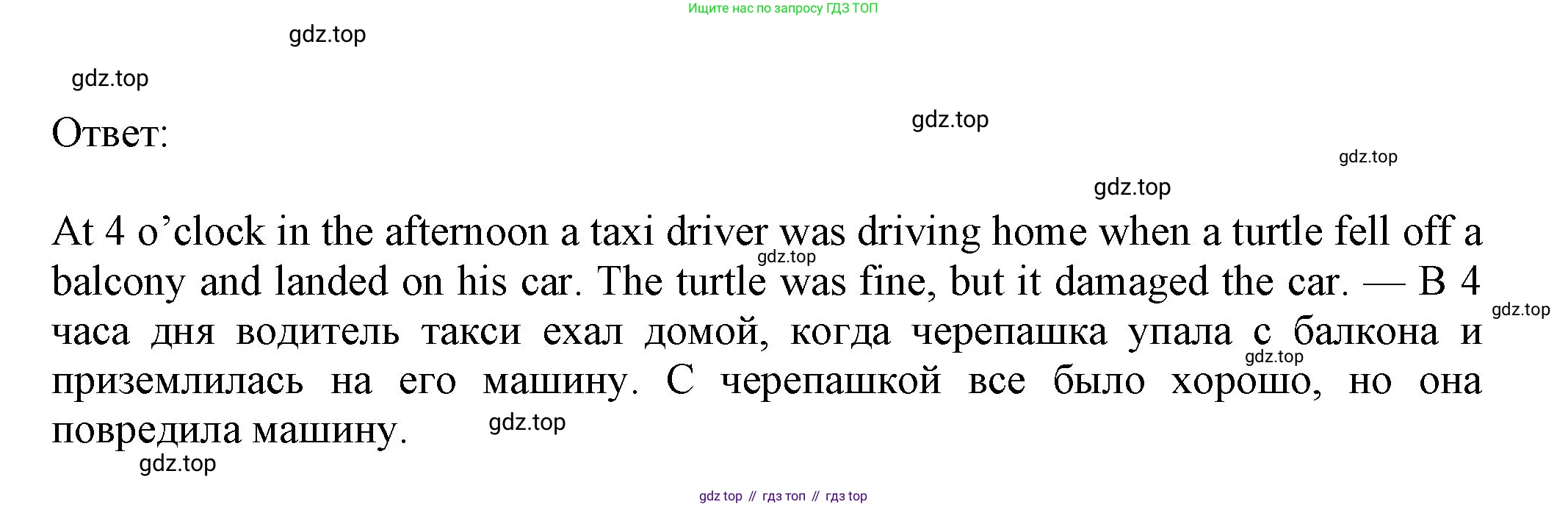 Английский язык (english), 7 класс Учебник (Student's book), авторы: Ваулина Юлия Евгеньевна (Vaulina Julia), Дули Дженни (Dooley Jenny), Подоляко Ольга Евгеньевна (Podolyako Olga), Эванс Вирджиния (Evans Virginia), издательство Просвещение, Москва, 2023, красного цвета, страница 38, номер 2, Решение 2023-2027 (продолжение 3)
