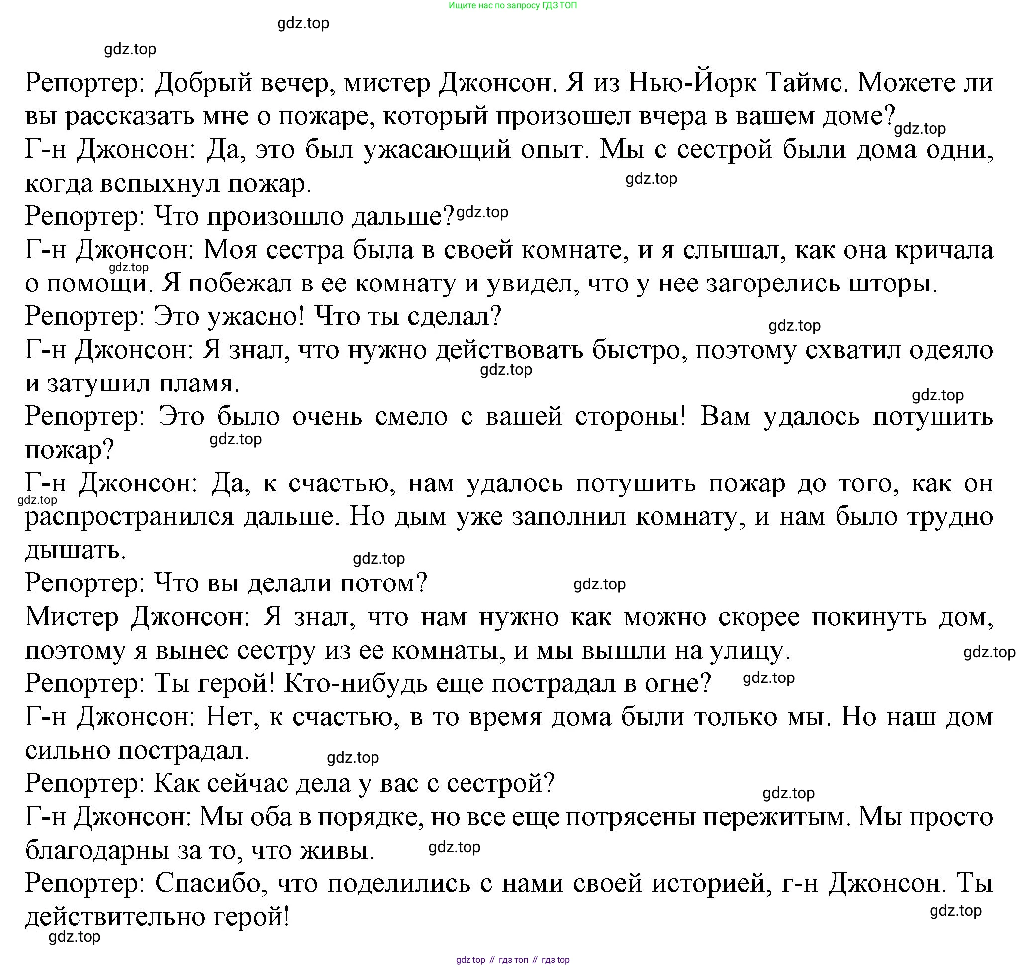 Английский язык (english), 7 класс Учебник (Student's book), авторы: Ваулина Юлия Евгеньевна (Vaulina Julia), Дули Дженни (Dooley Jenny), Подоляко Ольга Евгеньевна (Podolyako Olga), Эванс Вирджиния (Evans Virginia), издательство Просвещение, Москва, 2023, красного цвета, страница 39, номер 3, Решение 2023-2027 (продолжение 3)