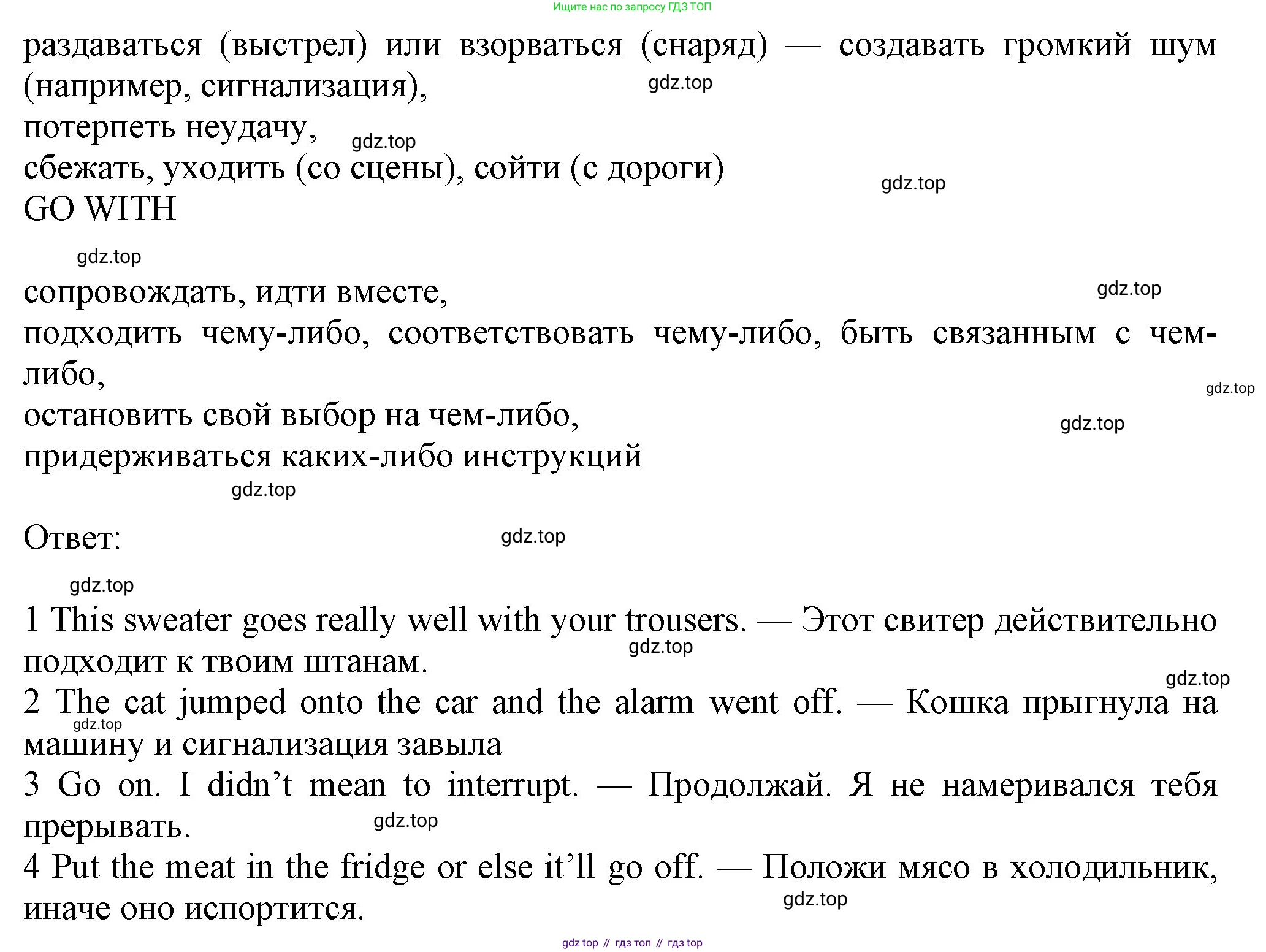Английский язык (english), 7 класс Учебник (Student's book), авторы: Ваулина Юлия Евгеньевна (Vaulina Julia), Дули Дженни (Dooley Jenny), Подоляко Ольга Евгеньевна (Podolyako Olga), Эванс Вирджиния (Evans Virginia), издательство Просвещение, Москва, 2023, красного цвета, страница 39, номер 4, Решение 2023-2027 (продолжение 2)