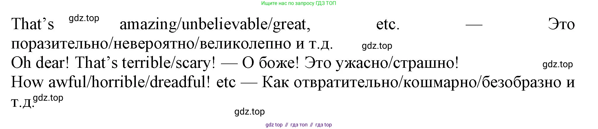 Английский язык (english), 7 класс Учебник (Student's book), авторы: Ваулина Юлия Евгеньевна (Vaulina Julia), Дули Дженни (Dooley Jenny), Подоляко Ольга Евгеньевна (Podolyako Olga), Эванс Вирджиния (Evans Virginia), издательство Просвещение, Москва, 2023, красного цвета, страница 39, номер 5, Решение 2023-2027 (продолжение 3)