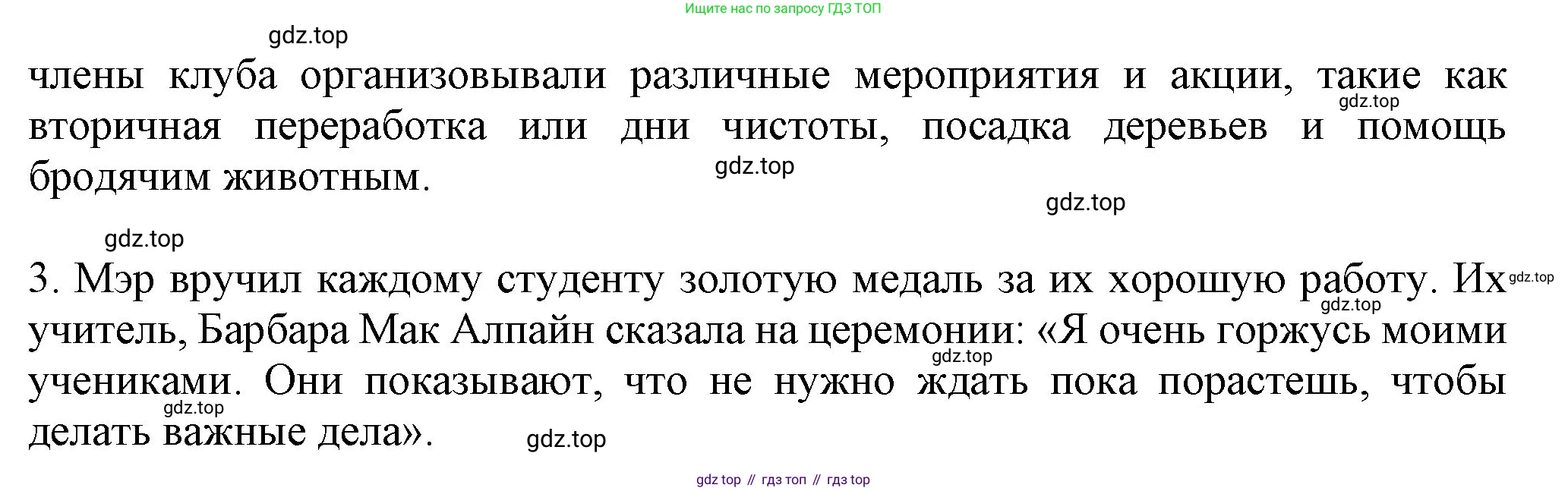 Английский язык (english), 7 класс Учебник (Student's book), авторы: Ваулина Юлия Евгеньевна (Vaulina Julia), Дули Дженни (Dooley Jenny), Подоляко Ольга Евгеньевна (Podolyako Olga), Эванс Вирджиния (Evans Virginia), издательство Просвещение, Москва, 2023, красного цвета, страница 40, номер 2, Решение 2023-2027 (продолжение 3)