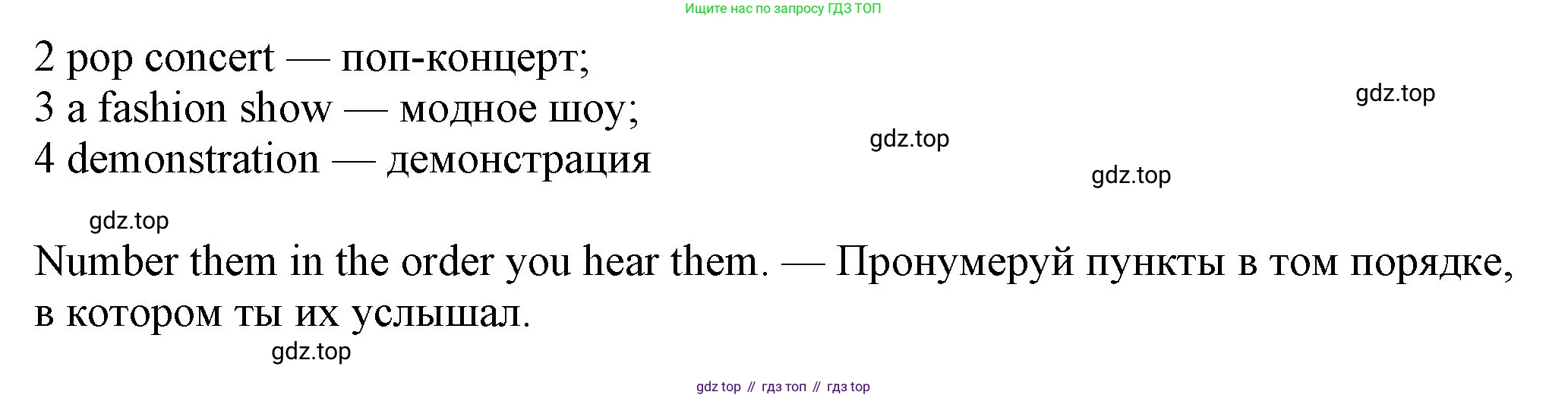 Английский язык (english), 7 класс Учебник (Student's book), авторы: Ваулина Юлия Евгеньевна (Vaulina Julia), Дули Дженни (Dooley Jenny), Подоляко Ольга Евгеньевна (Podolyako Olga), Эванс Вирджиния (Evans Virginia), издательство Просвещение, Москва, 2023, красного цвета, страница 40, номер 3, Решение 2023-2027 (продолжение 2)