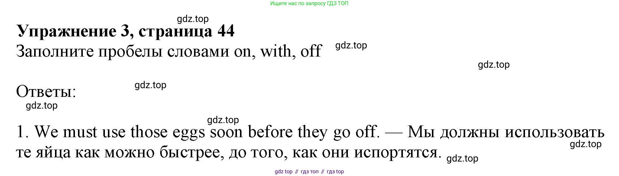 Английский язык (english), 7 класс Учебник (Student's book), авторы: Ваулина Юлия Евгеньевна (Vaulina Julia), Дули Дженни (Dooley Jenny), Подоляко Ольга Евгеньевна (Podolyako Olga), Эванс Вирджиния (Evans Virginia), издательство Просвещение, Москва, 2023, красного цвета, страница 44, номер 3, Решение 2023-2027