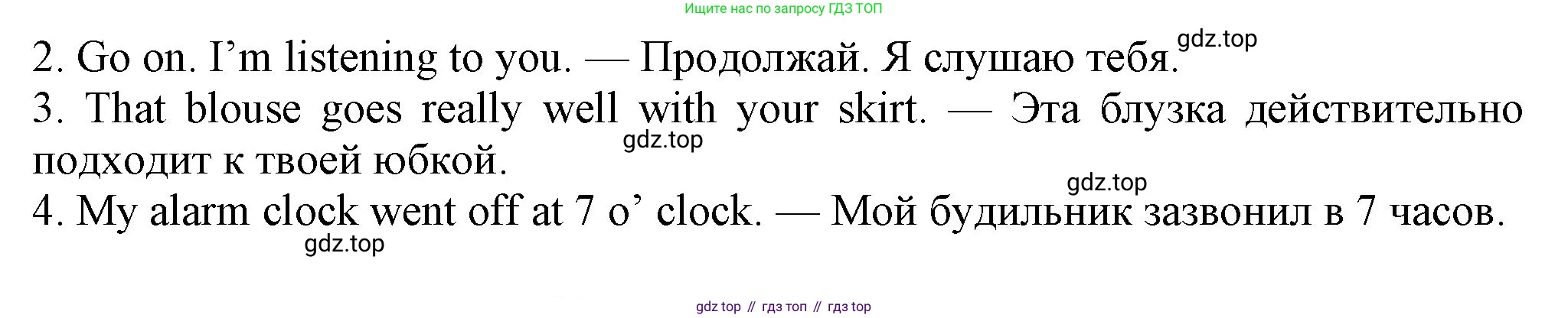 Английский язык (english), 7 класс Учебник (Student's book), авторы: Ваулина Юлия Евгеньевна (Vaulina Julia), Дули Дженни (Dooley Jenny), Подоляко Ольга Евгеньевна (Podolyako Olga), Эванс Вирджиния (Evans Virginia), издательство Просвещение, Москва, 2023, красного цвета, страница 44, номер 3, Решение 2023-2027 (продолжение 2)