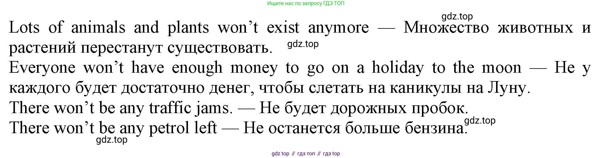 Английский язык (english), 7 класс Учебник (Student's book), авторы: Ваулина Юлия Евгеньевна (Vaulina Julia), Дули Дженни (Dooley Jenny), Подоляко Ольга Евгеньевна (Podolyako Olga), Эванс Вирджиния (Evans Virginia), издательство Просвещение, Москва, 2023, красного цвета, страница 47, номер 3, Решение 2023-2027 (продолжение 3)