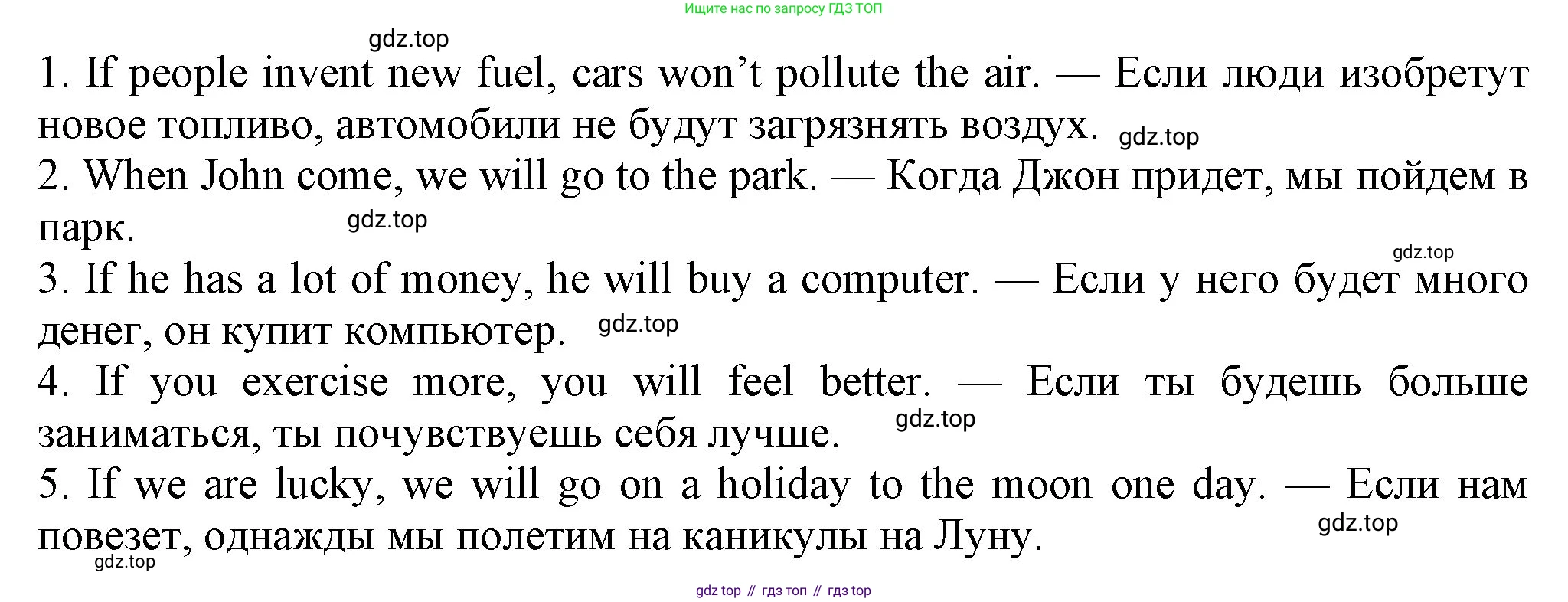 Английский язык (english), 7 класс Учебник (Student's book), авторы: Ваулина Юлия Евгеньевна (Vaulina Julia), Дули Дженни (Dooley Jenny), Подоляко Ольга Евгеньевна (Podolyako Olga), Эванс Вирджиния (Evans Virginia), издательство Просвещение, Москва, 2023, красного цвета, страница 47, номер 5, Решение 2023-2027 (продолжение 2)