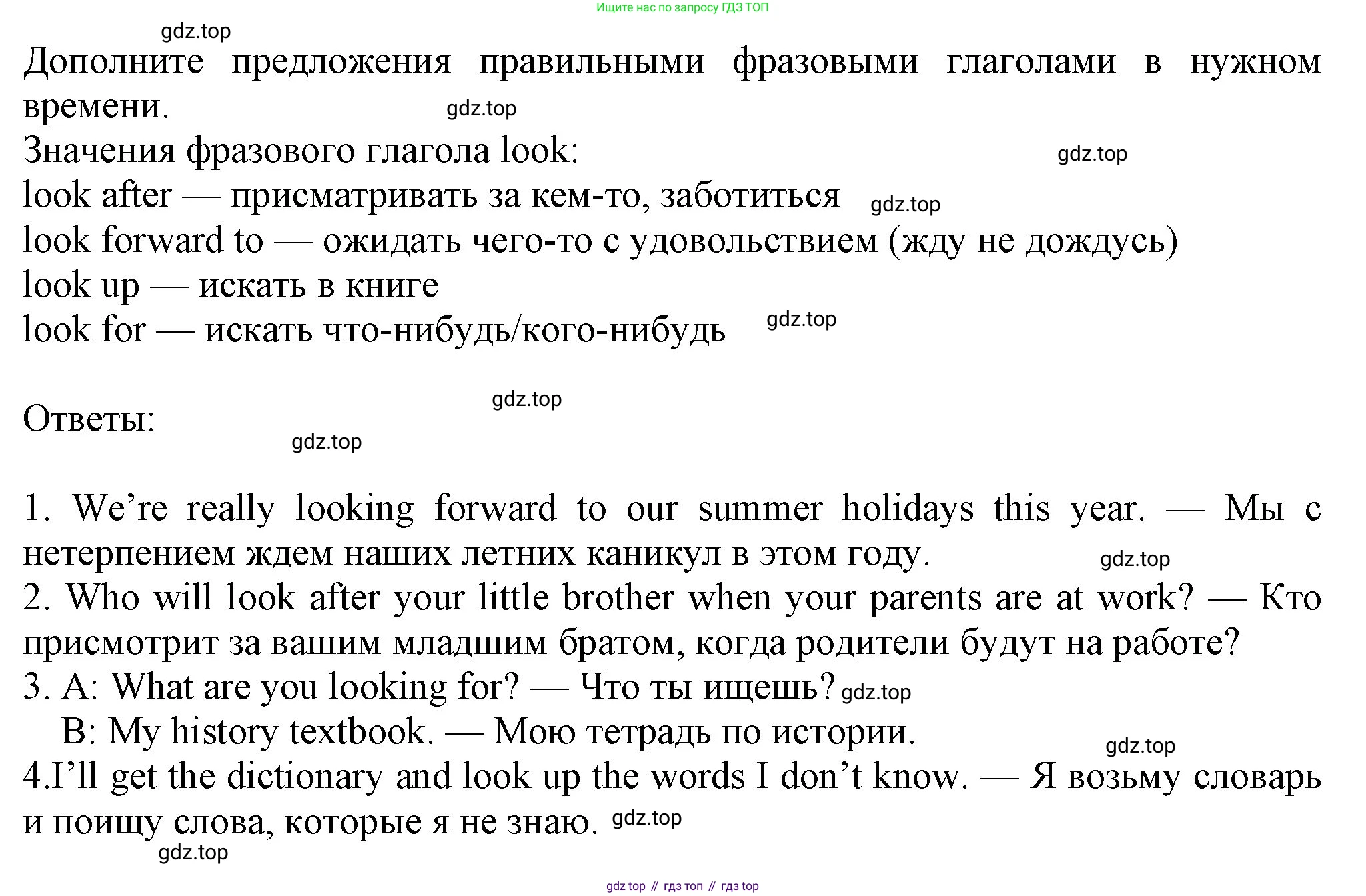 Английский язык (english), 7 класс Учебник (Student's book), авторы: Ваулина Юлия Евгеньевна (Vaulina Julia), Дули Дженни (Dooley Jenny), Подоляко Ольга Евгеньевна (Podolyako Olga), Эванс Вирджиния (Evans Virginia), издательство Просвещение, Москва, 2023, красного цвета, страница 47, номер 7, Решение 2023-2027