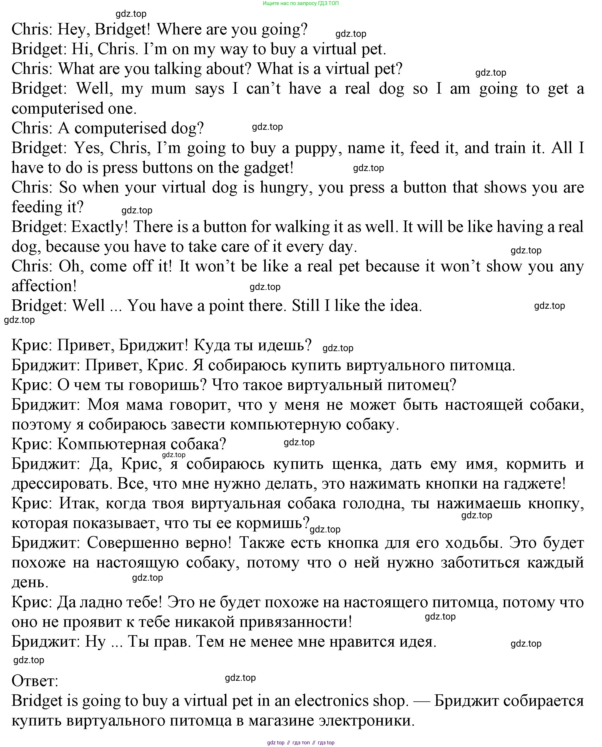 Английский язык (english), 7 класс Учебник (Student's book), авторы: Ваулина Юлия Евгеньевна (Vaulina Julia), Дули Дженни (Dooley Jenny), Подоляко Ольга Евгеньевна (Podolyako Olga), Эванс Вирджиния (Evans Virginia), издательство Просвещение, Москва, 2023, красного цвета, страница 48, номер 2, Решение 2023-2027 (продолжение 2)