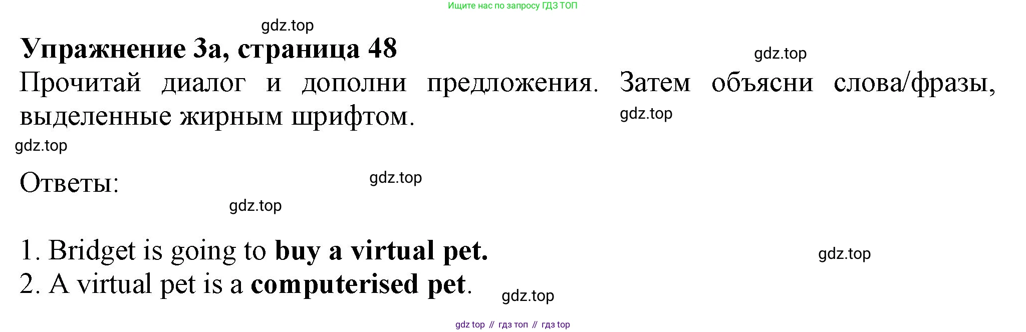 Английский язык (english), 7 класс Учебник (Student's book), авторы: Ваулина Юлия Евгеньевна (Vaulina Julia), Дули Дженни (Dooley Jenny), Подоляко Ольга Евгеньевна (Podolyako Olga), Эванс Вирджиния (Evans Virginia), издательство Просвещение, Москва, 2023, красного цвета, страница 48, номер 3, Решение 2023-2027