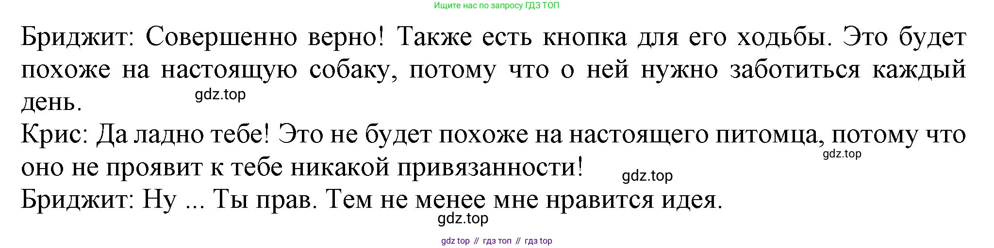 Английский язык (english), 7 класс Учебник (Student's book), авторы: Ваулина Юлия Евгеньевна (Vaulina Julia), Дули Дженни (Dooley Jenny), Подоляко Ольга Евгеньевна (Podolyako Olga), Эванс Вирджиния (Evans Virginia), издательство Просвещение, Москва, 2023, красного цвета, страница 48, номер 3, Решение 2023-2027 (продолжение 3)