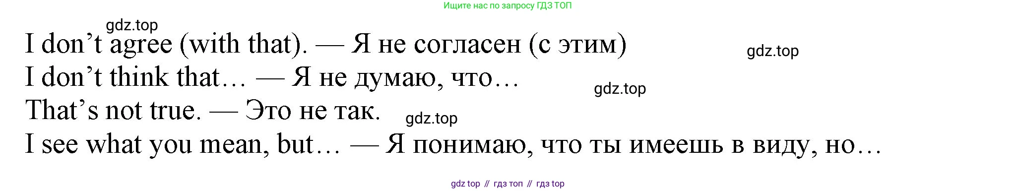 Английский язык (english), 7 класс Учебник (Student's book), авторы: Ваулина Юлия Евгеньевна (Vaulina Julia), Дули Дженни (Dooley Jenny), Подоляко Ольга Евгеньевна (Podolyako Olga), Эванс Вирджиния (Evans Virginia), издательство Просвещение, Москва, 2023, красного цвета, страница 49, номер 6, Решение 2023-2027 (продолжение 2)